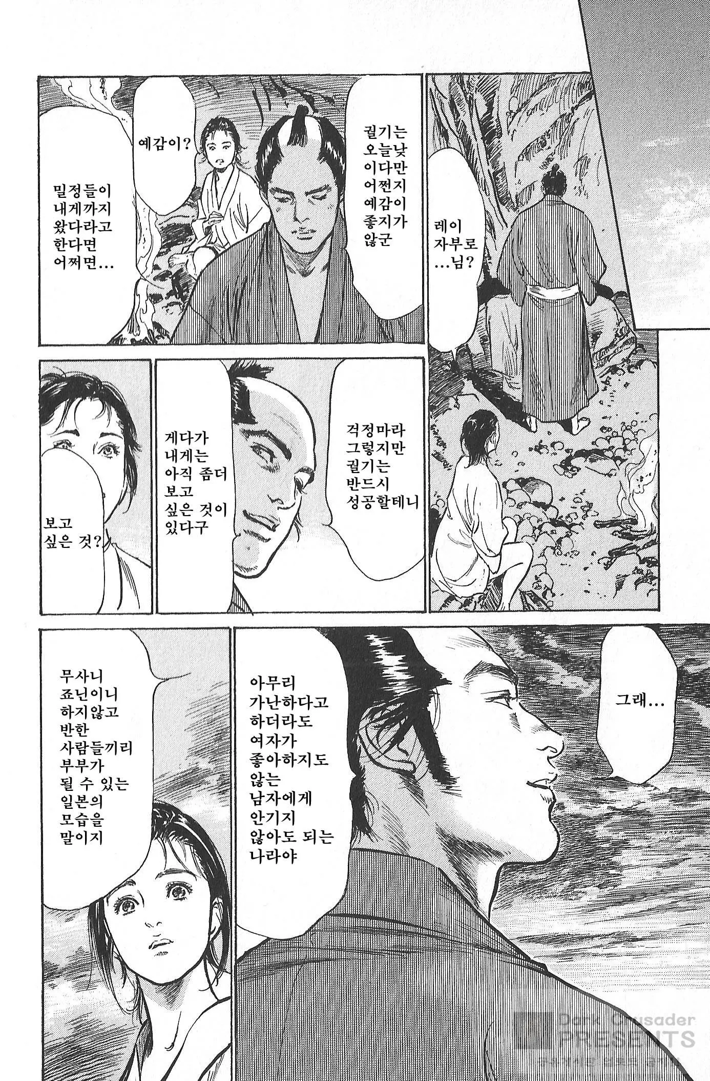 웹툰 이미지 160