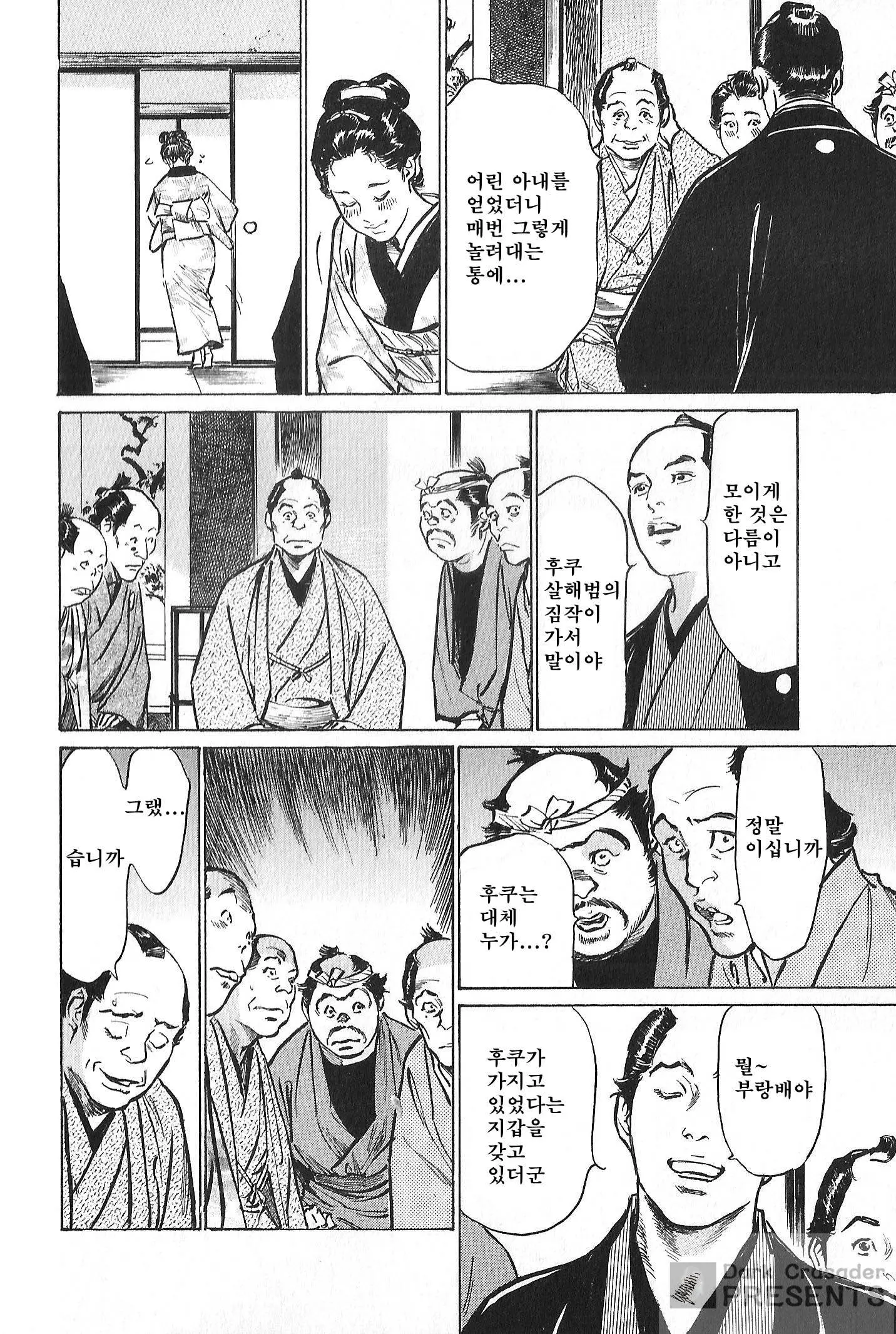 웹툰 이미지 116