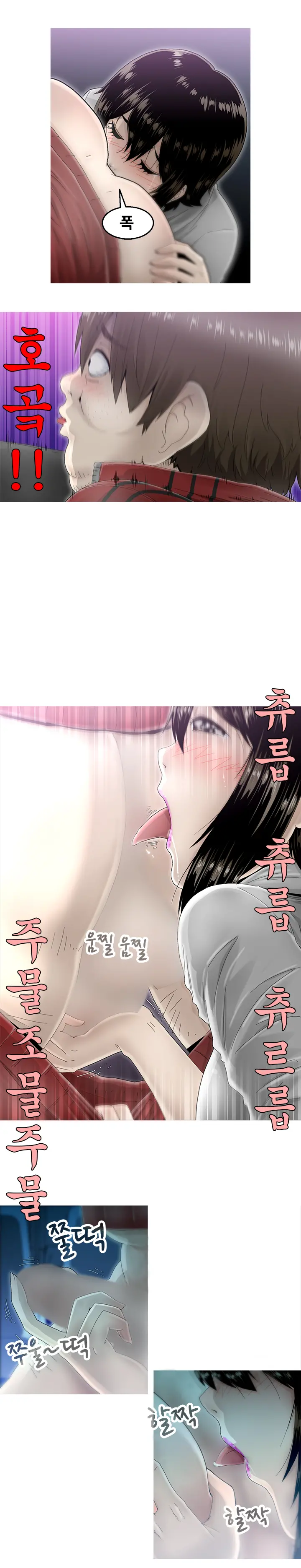 웹툰 이미지 118