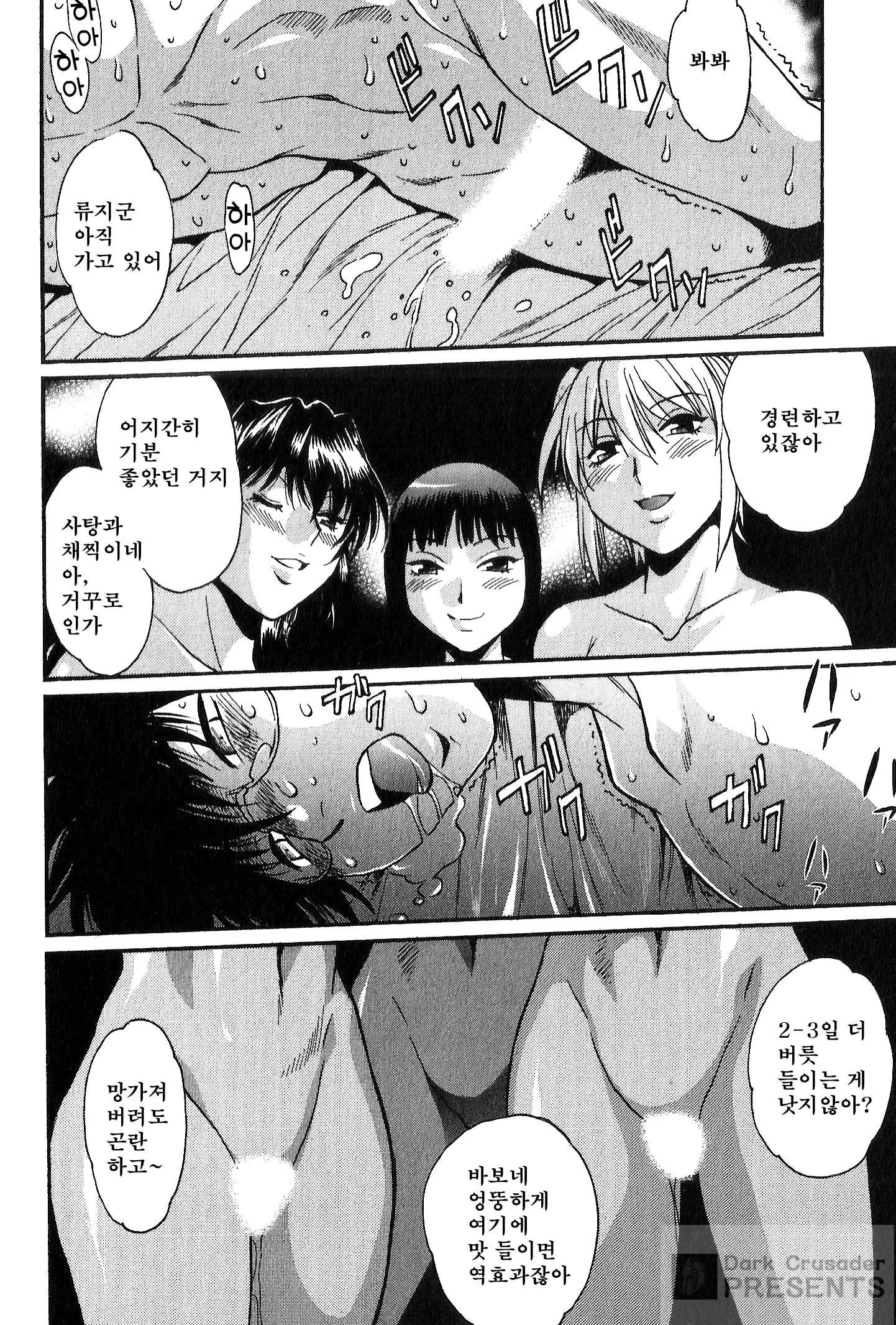 웹툰 이미지 47