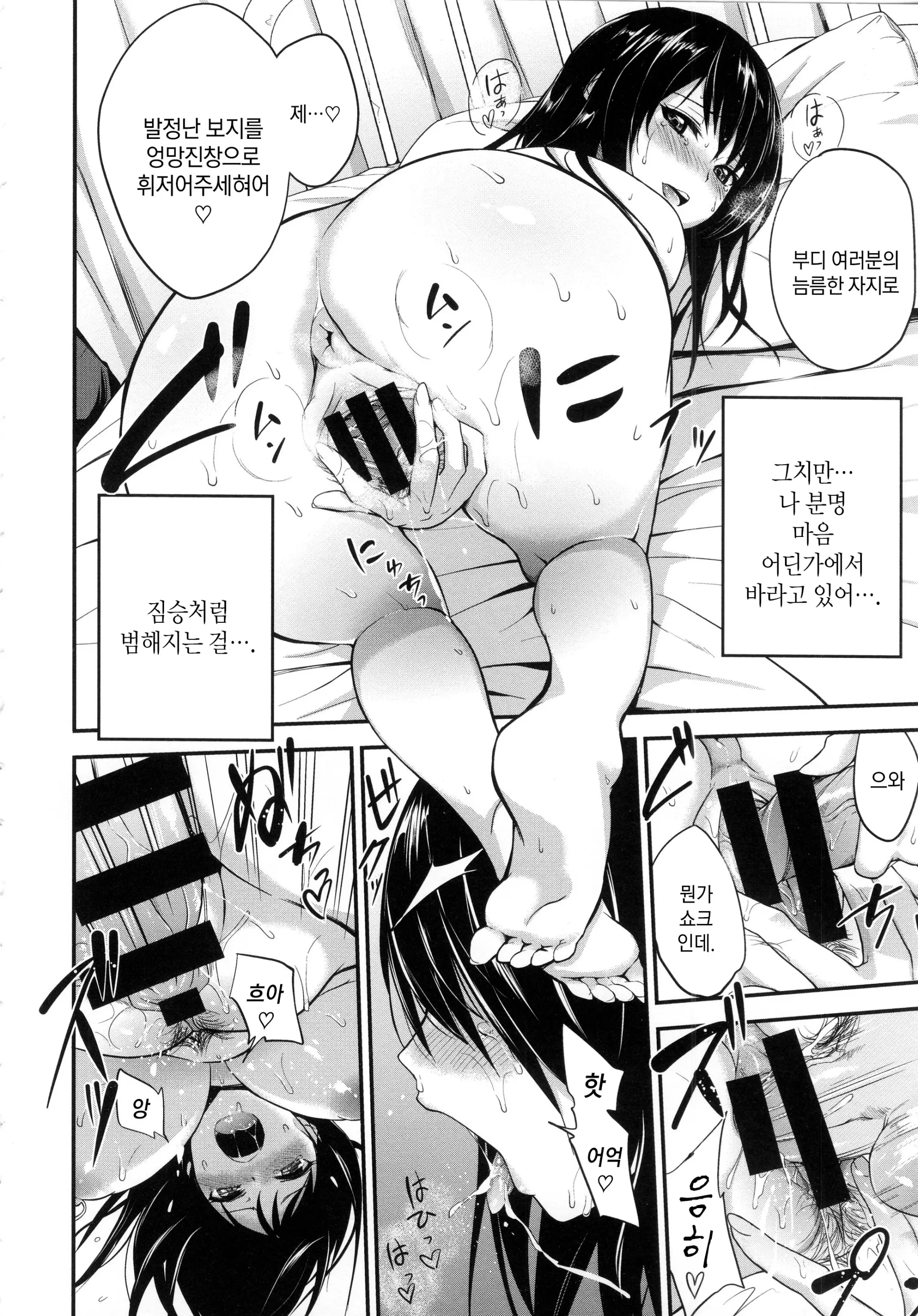 웹툰 이미지 179