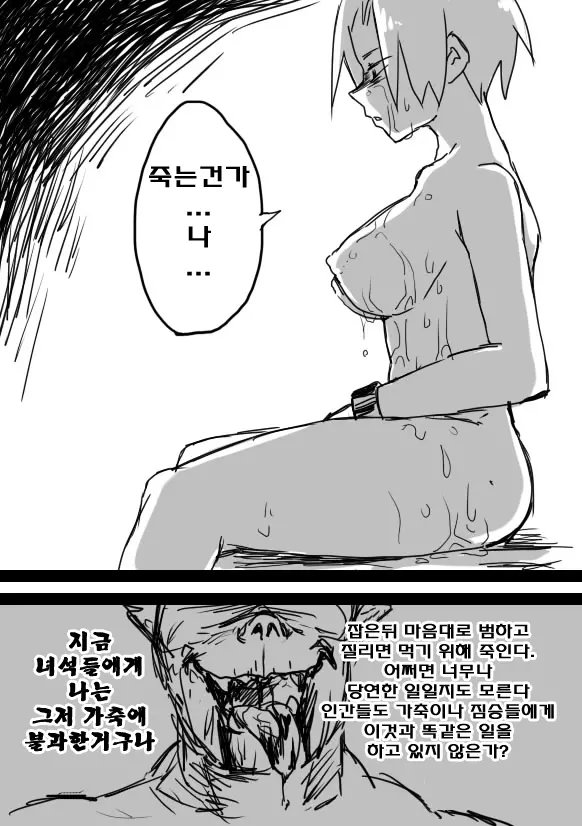 웹툰 이미지 11