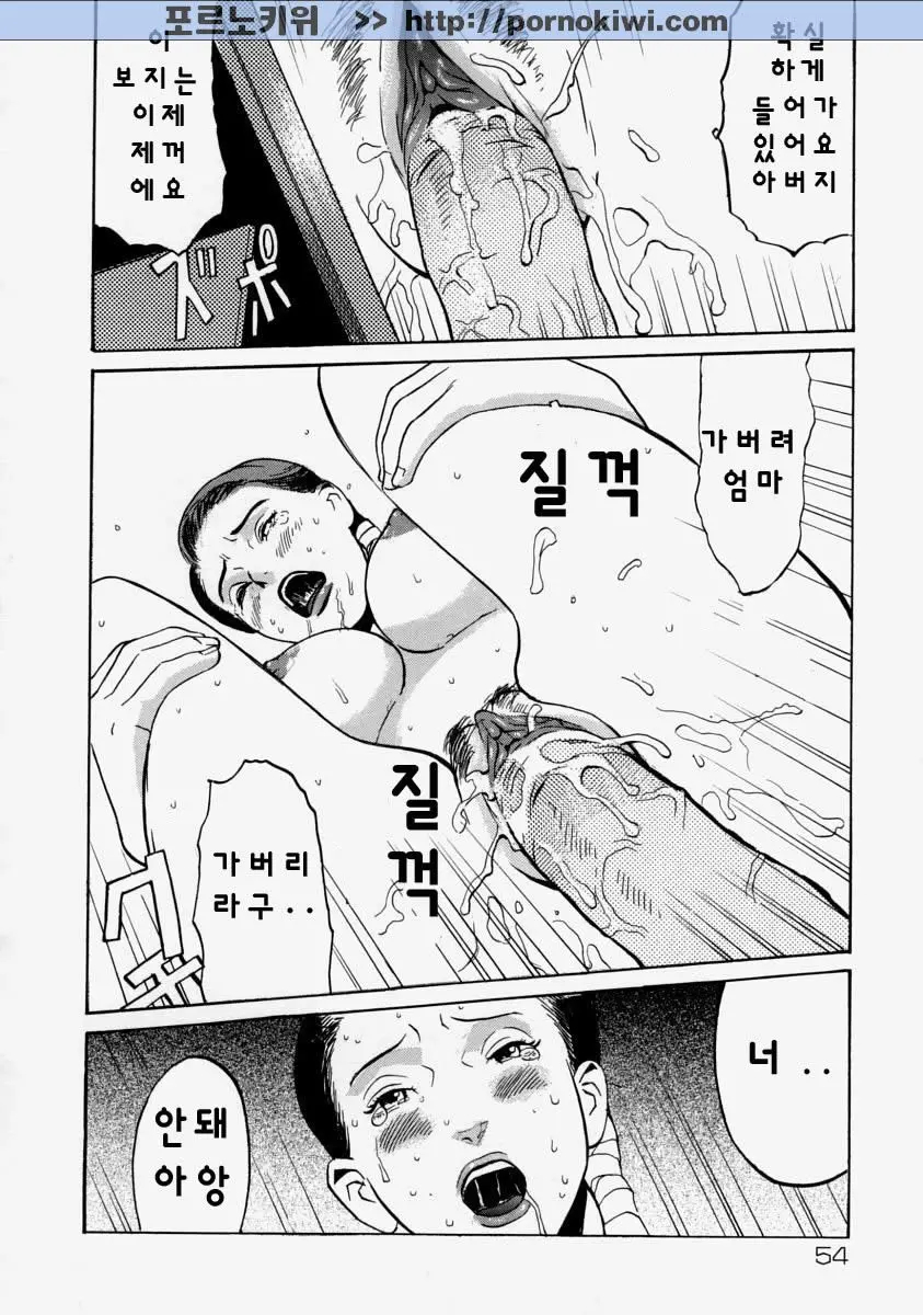 웹툰 이미지 55