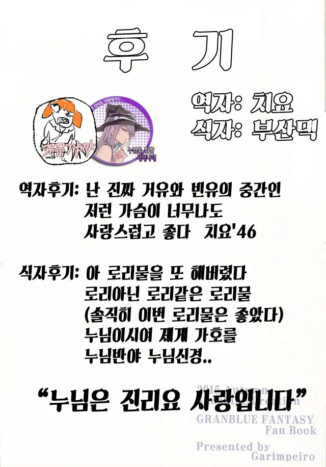 웹툰 이미지 19