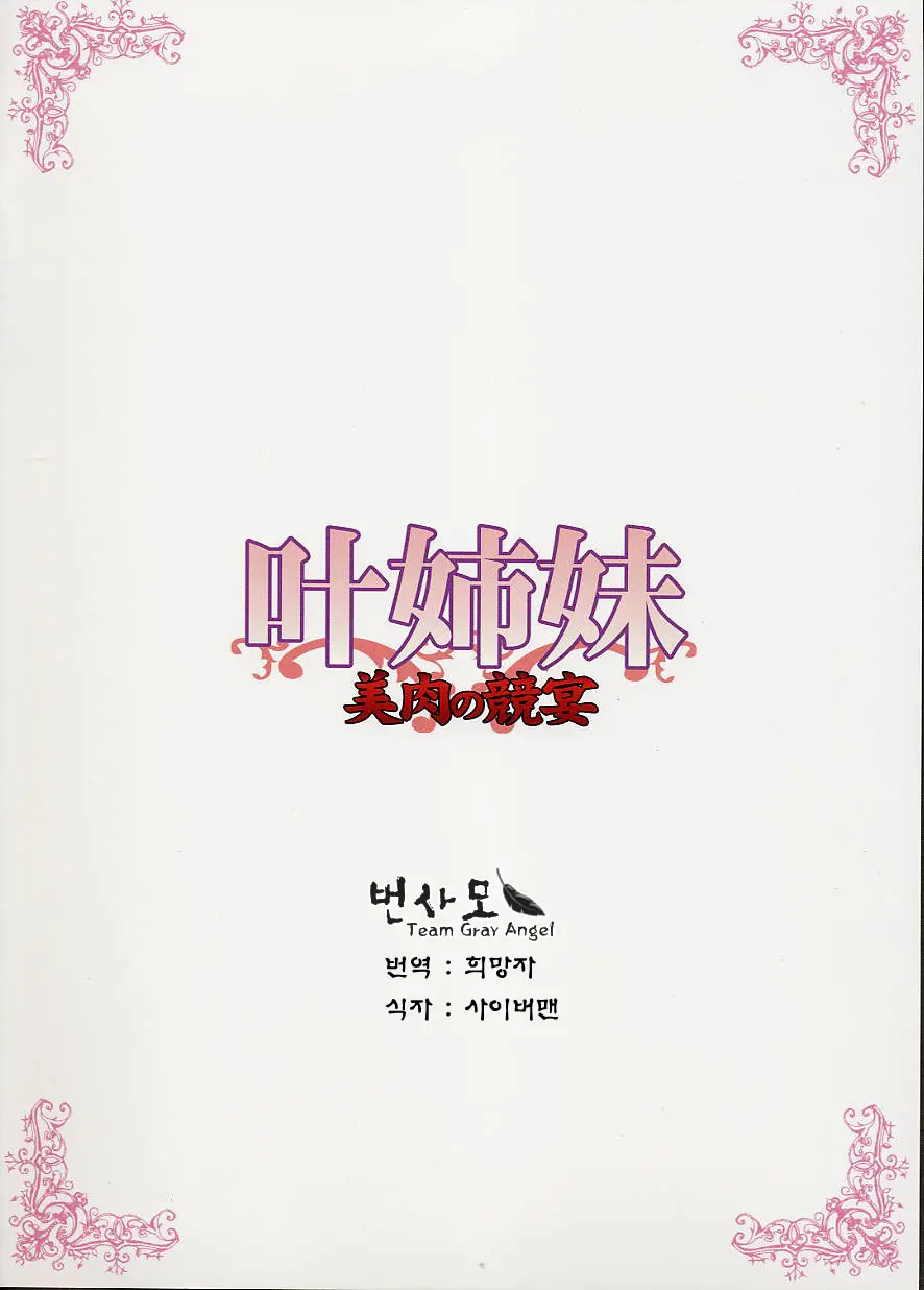 웹툰 이미지 57