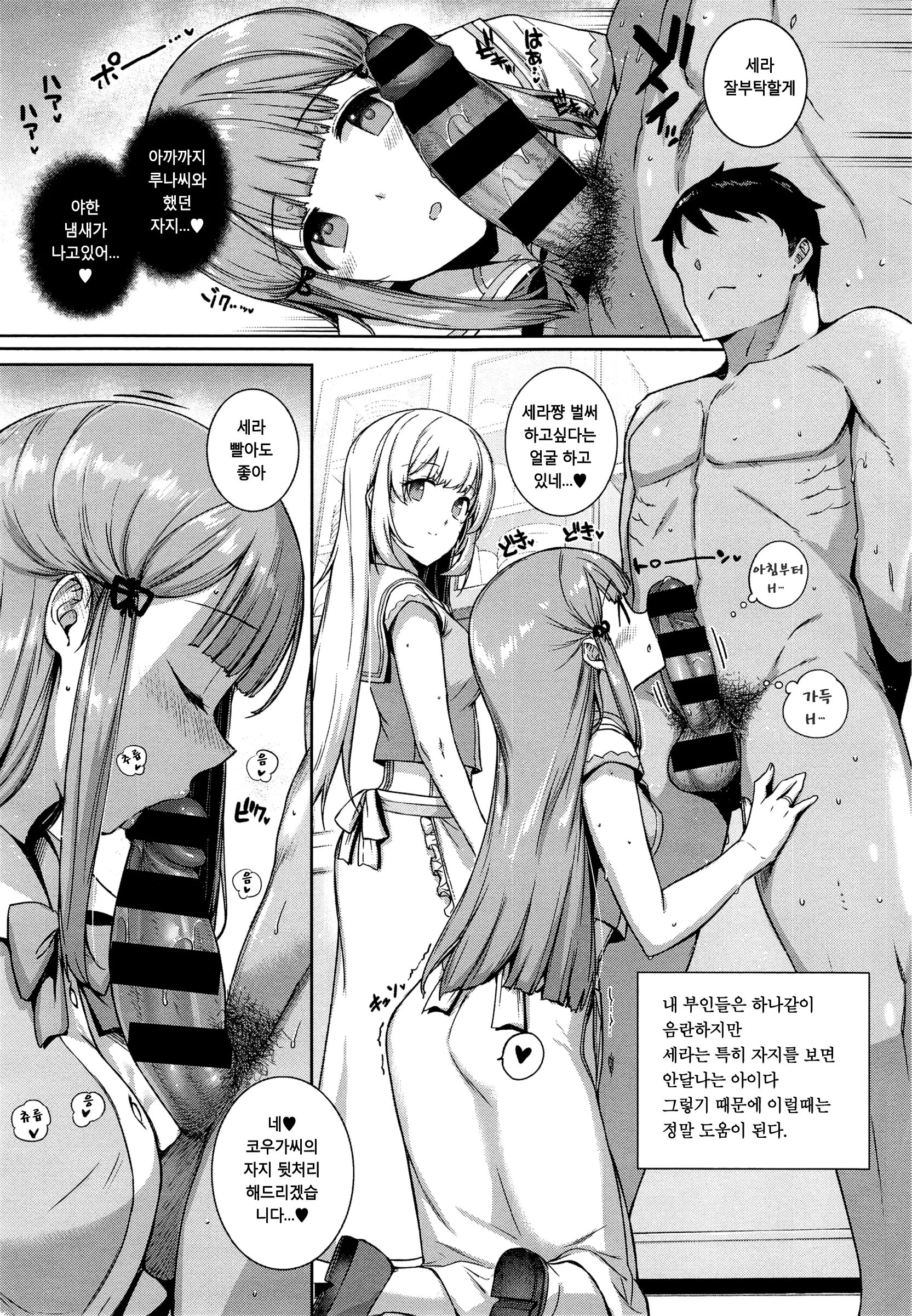 웹툰 이미지 28