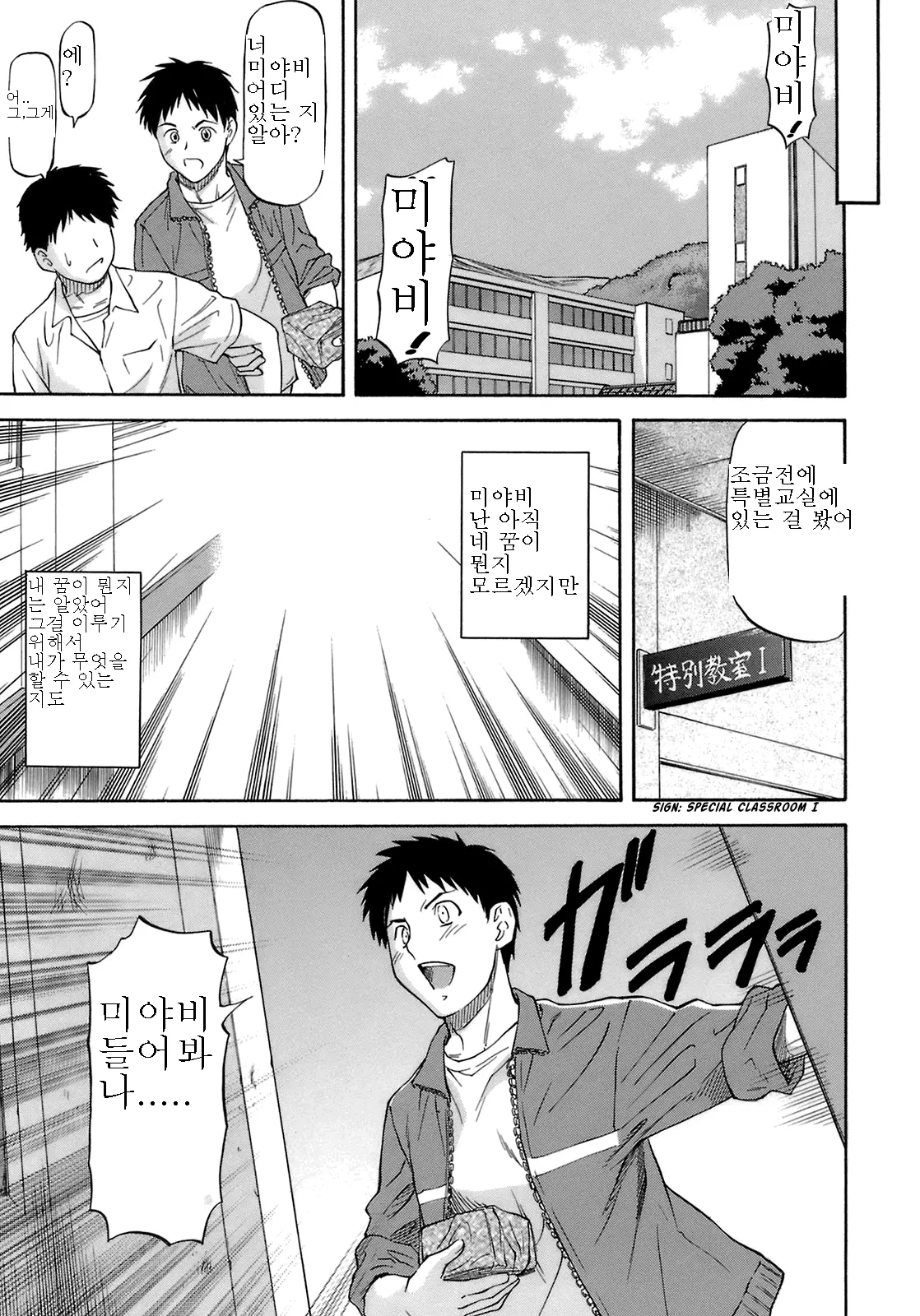 웹툰 이미지 44