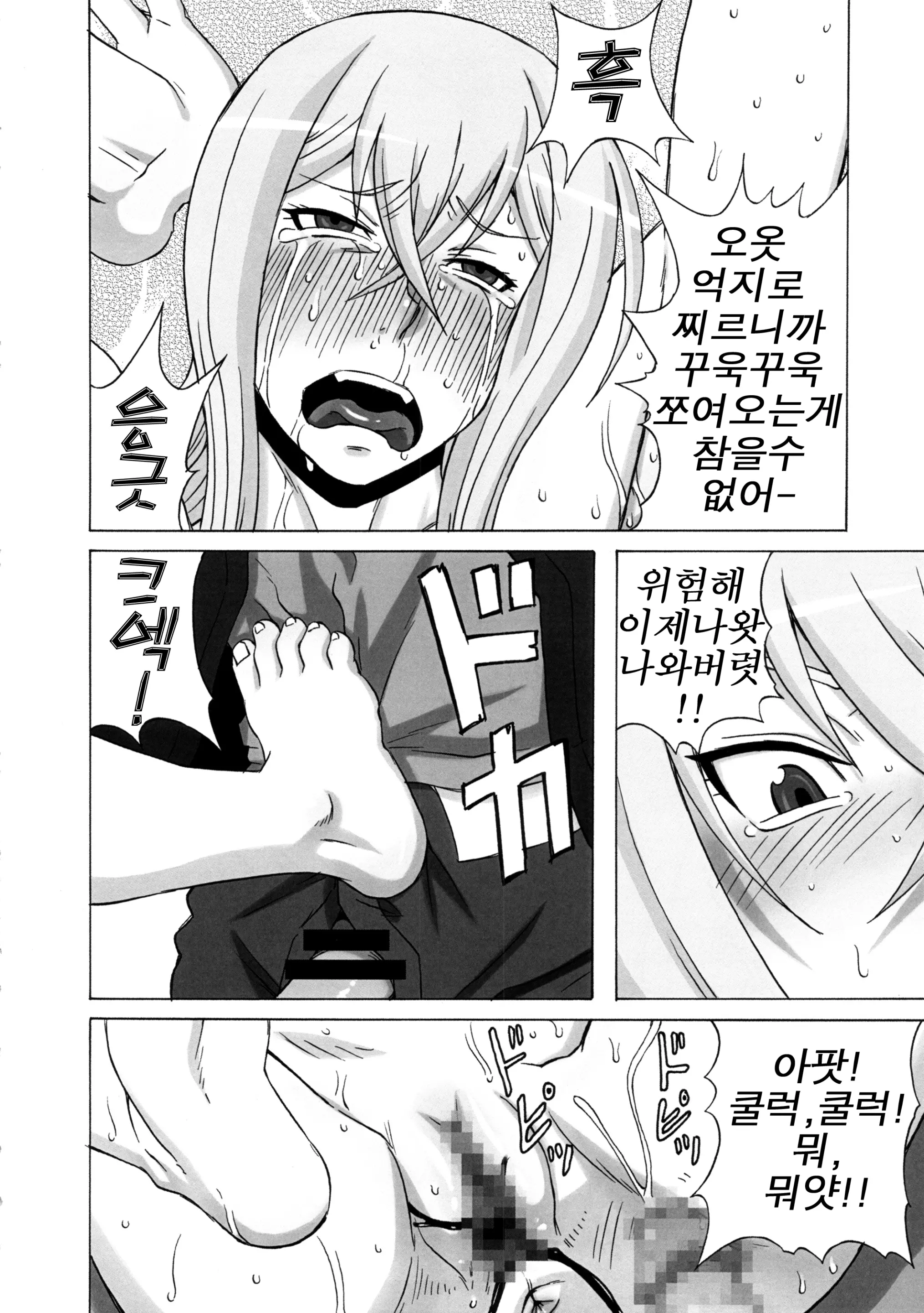 웹툰 이미지 20