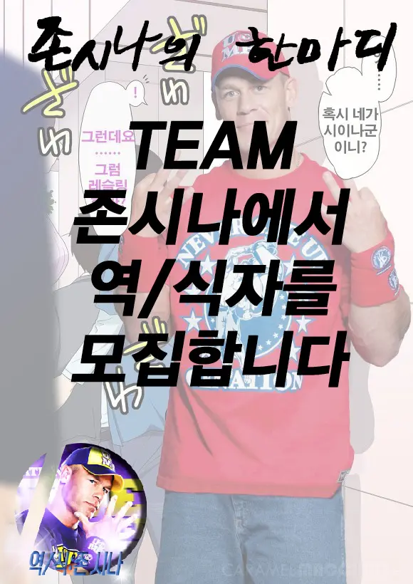 웹툰 이미지 9