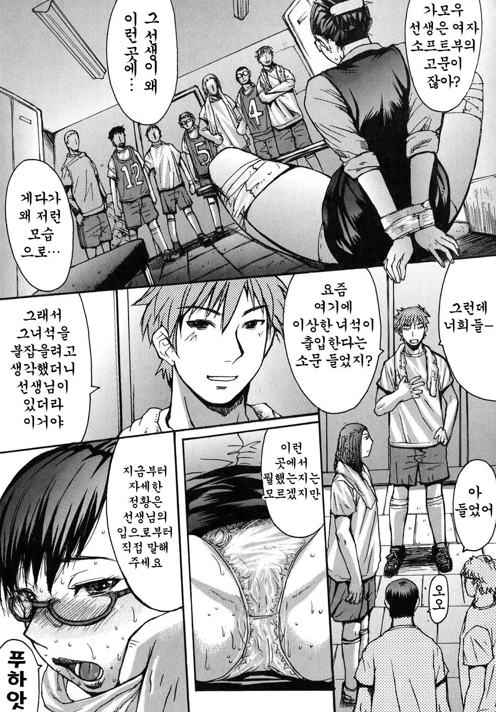웹툰 이미지 95