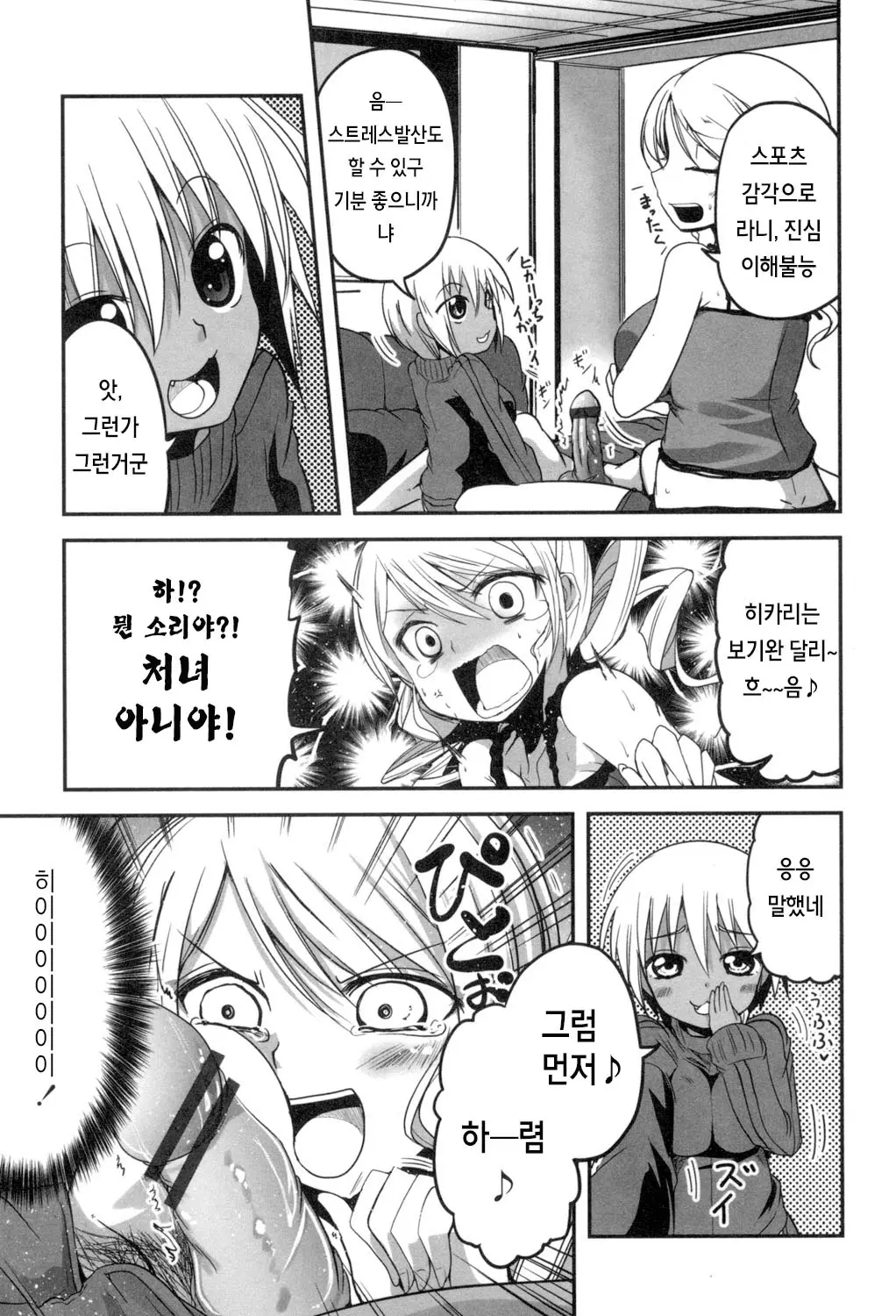 웹툰 이미지 109