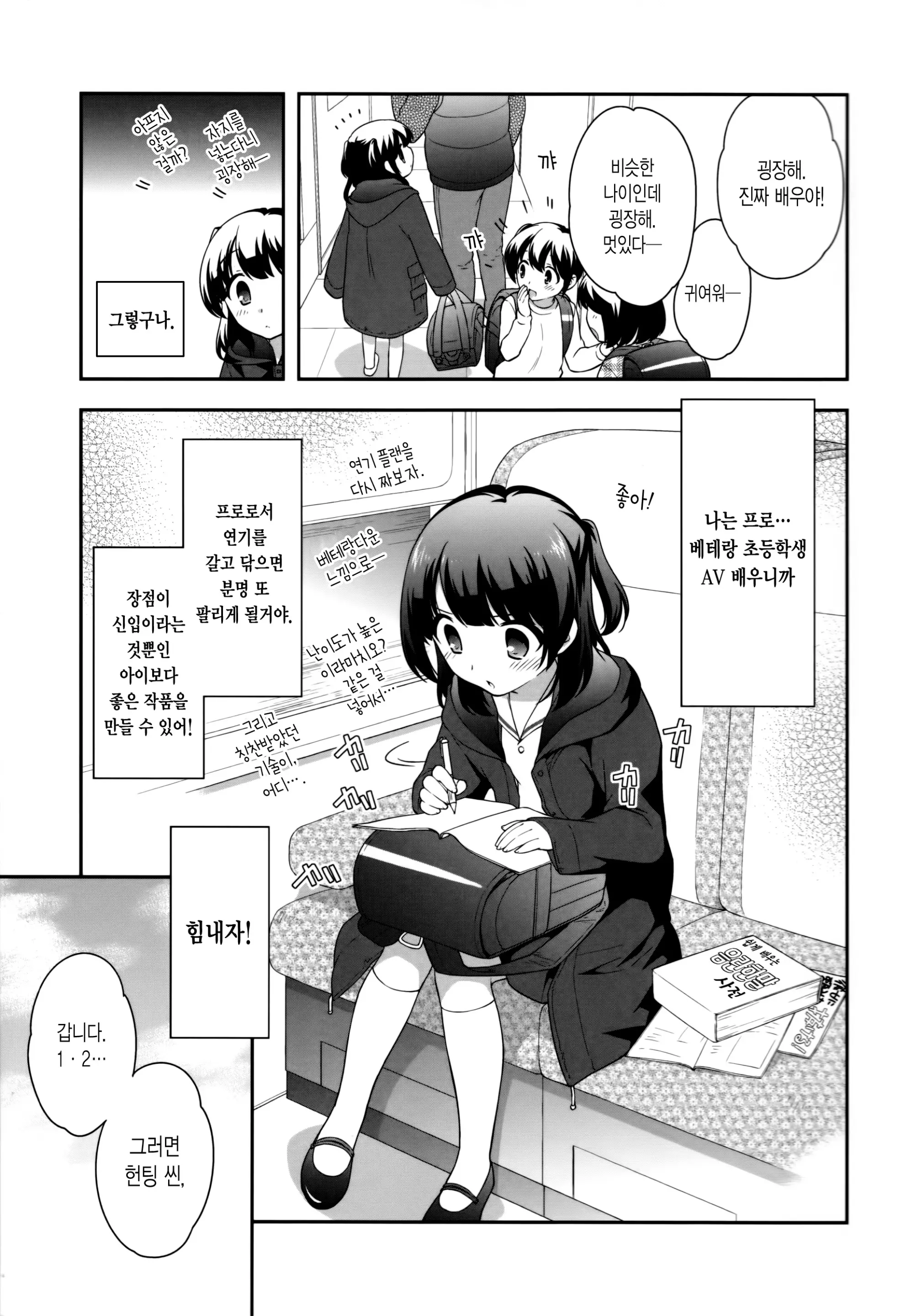 웹툰 이미지 117