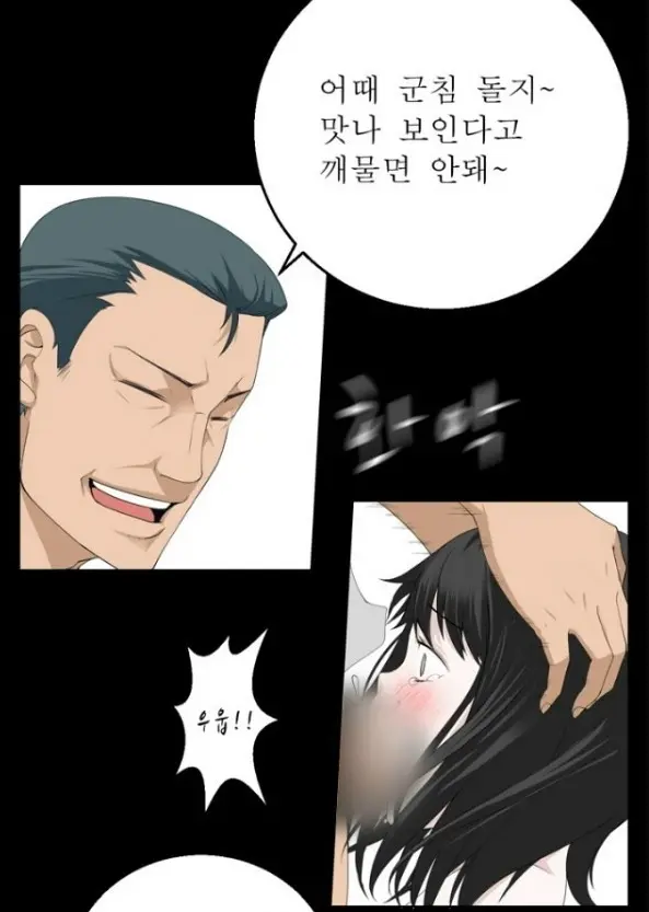 웹툰 이미지 151