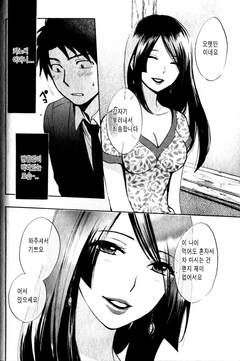 웹툰 이미지 183
