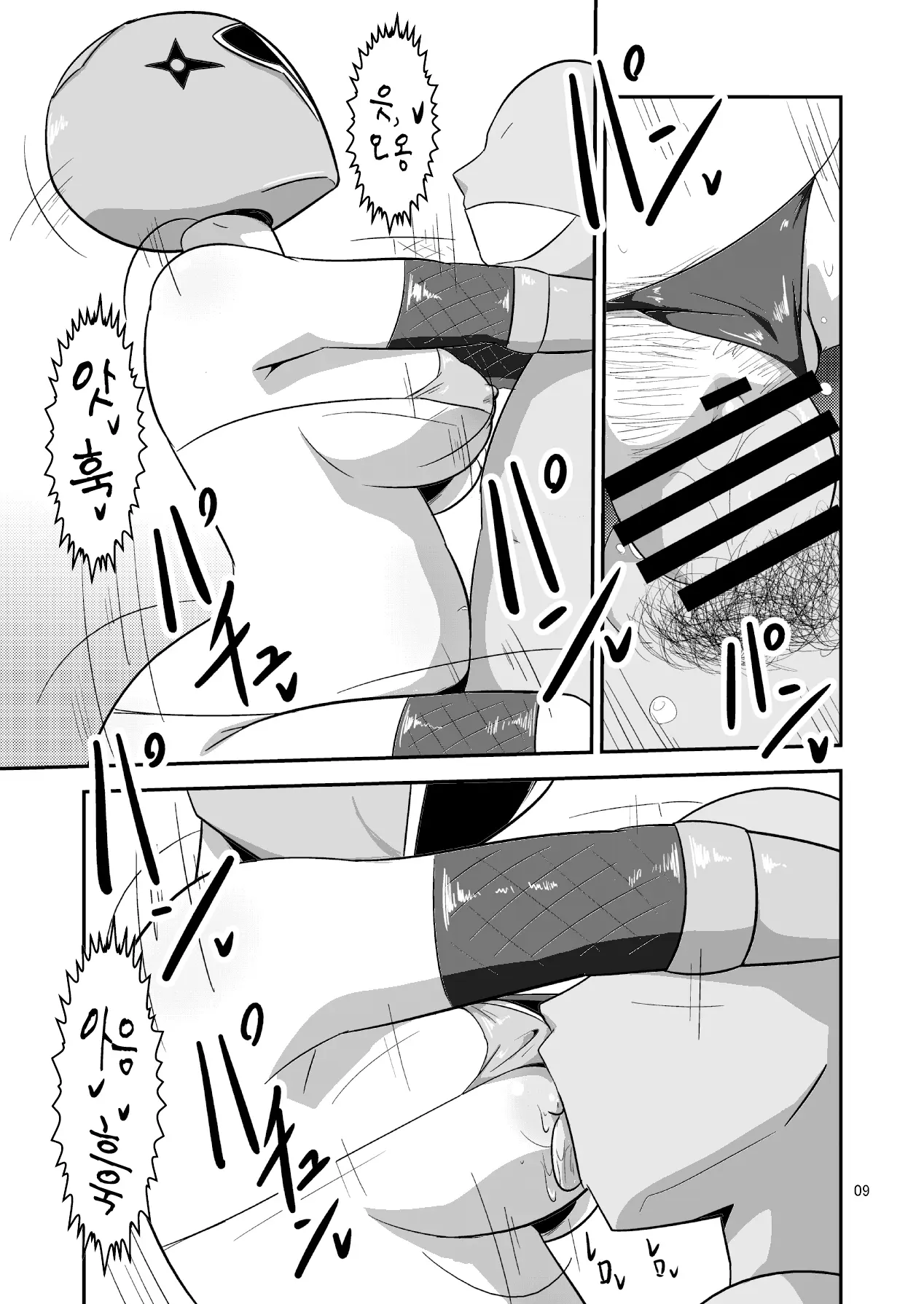 웹툰 이미지 9