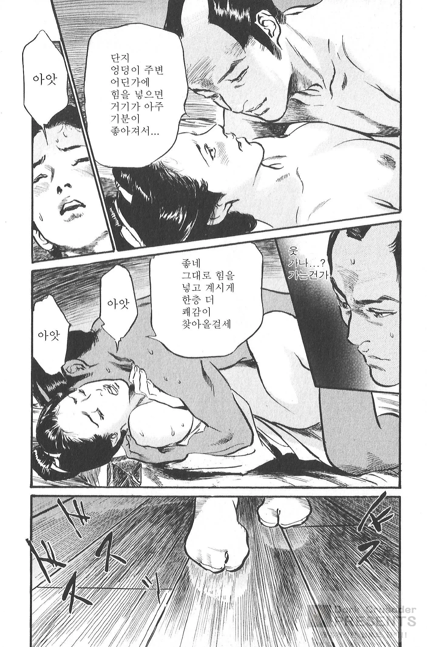 웹툰 이미지 109