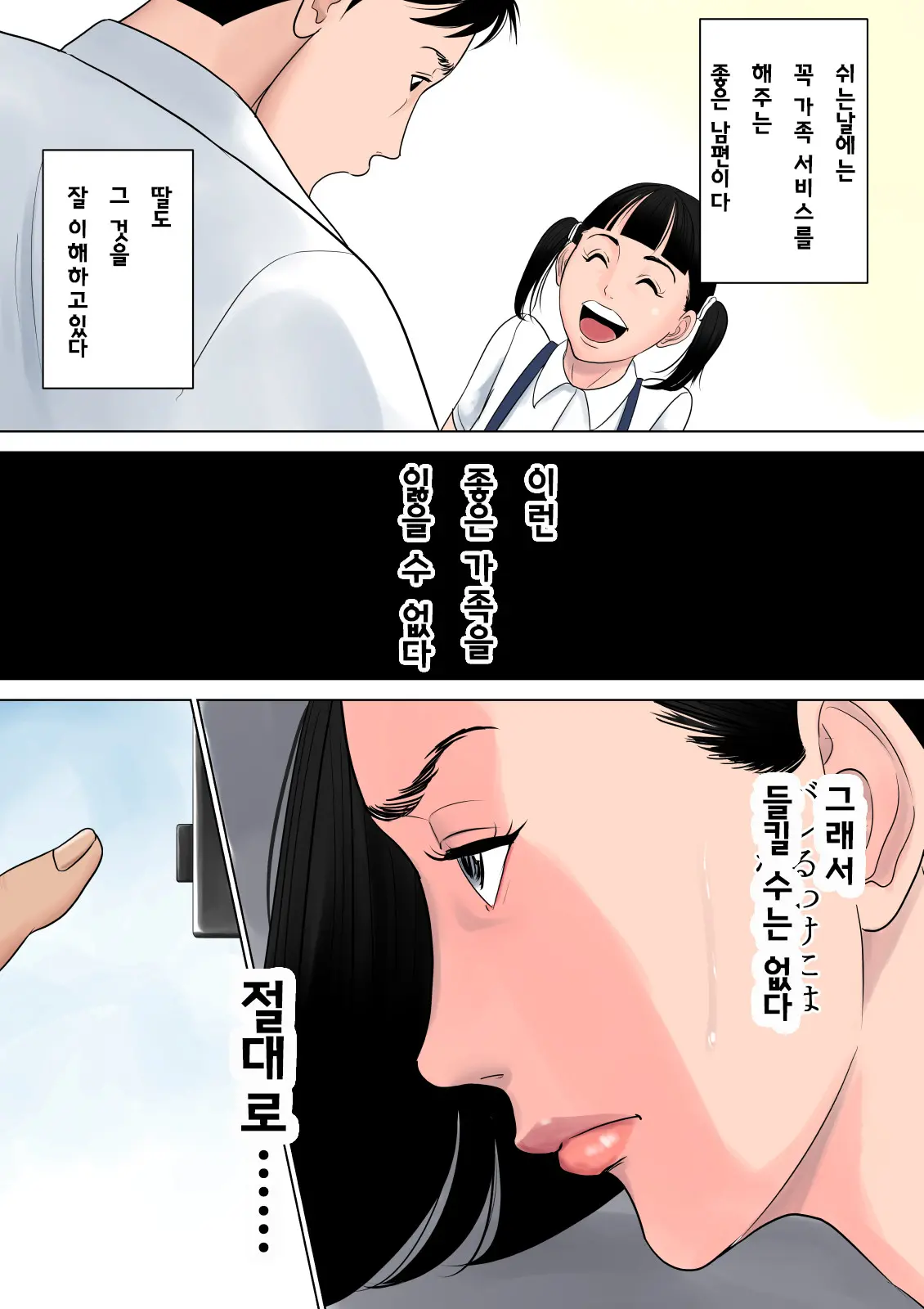 웹툰 이미지 46