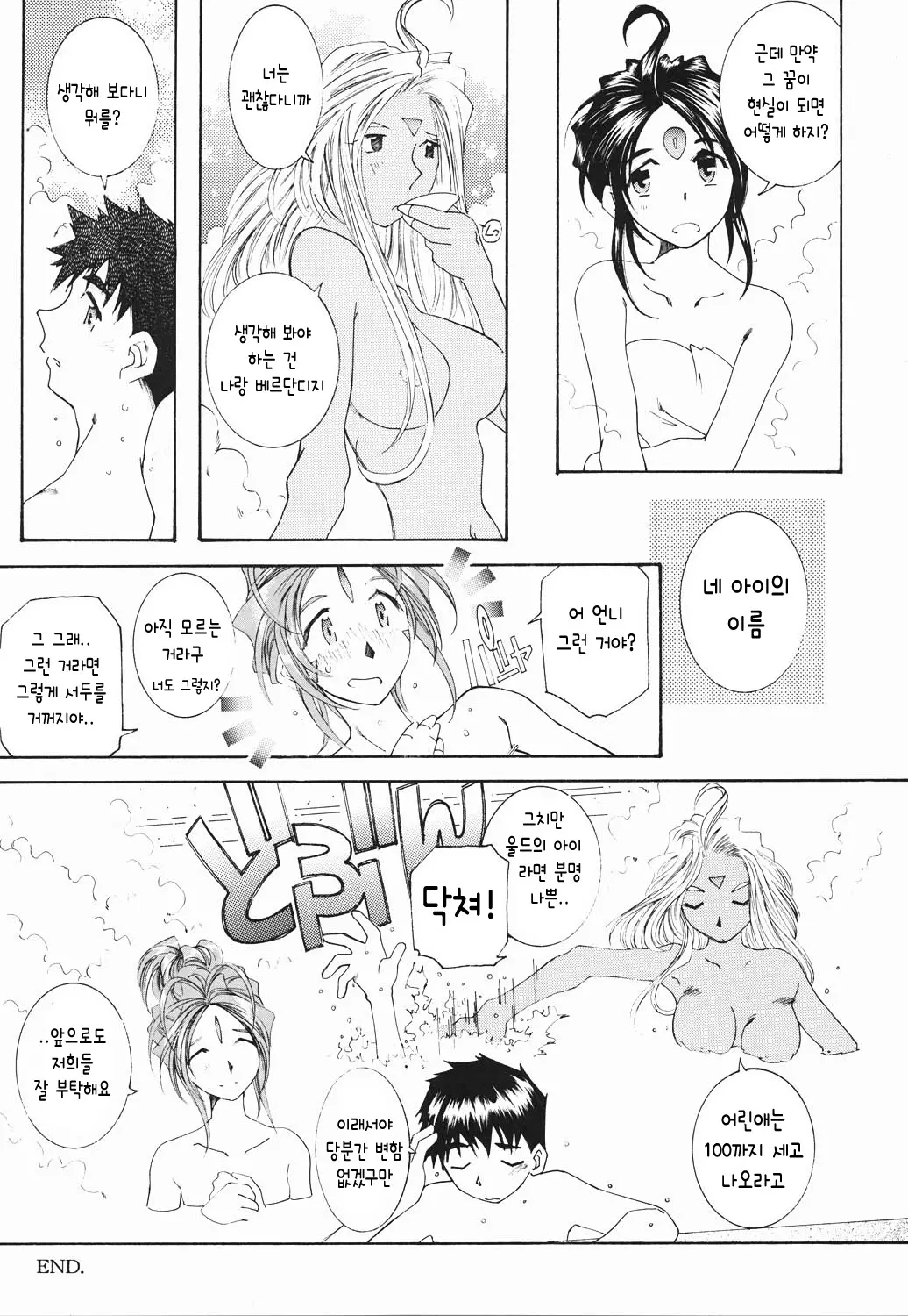 웹툰 이미지 49