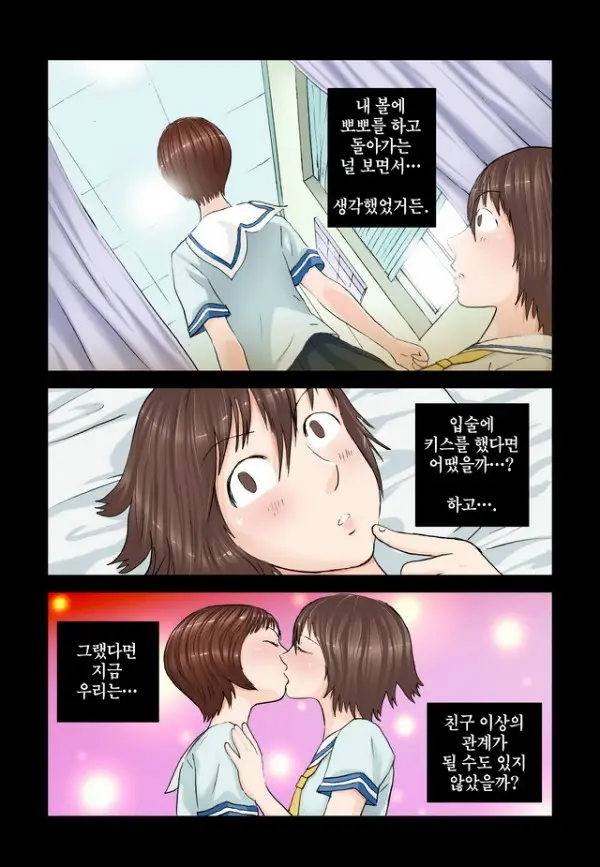 웹툰 이미지 194