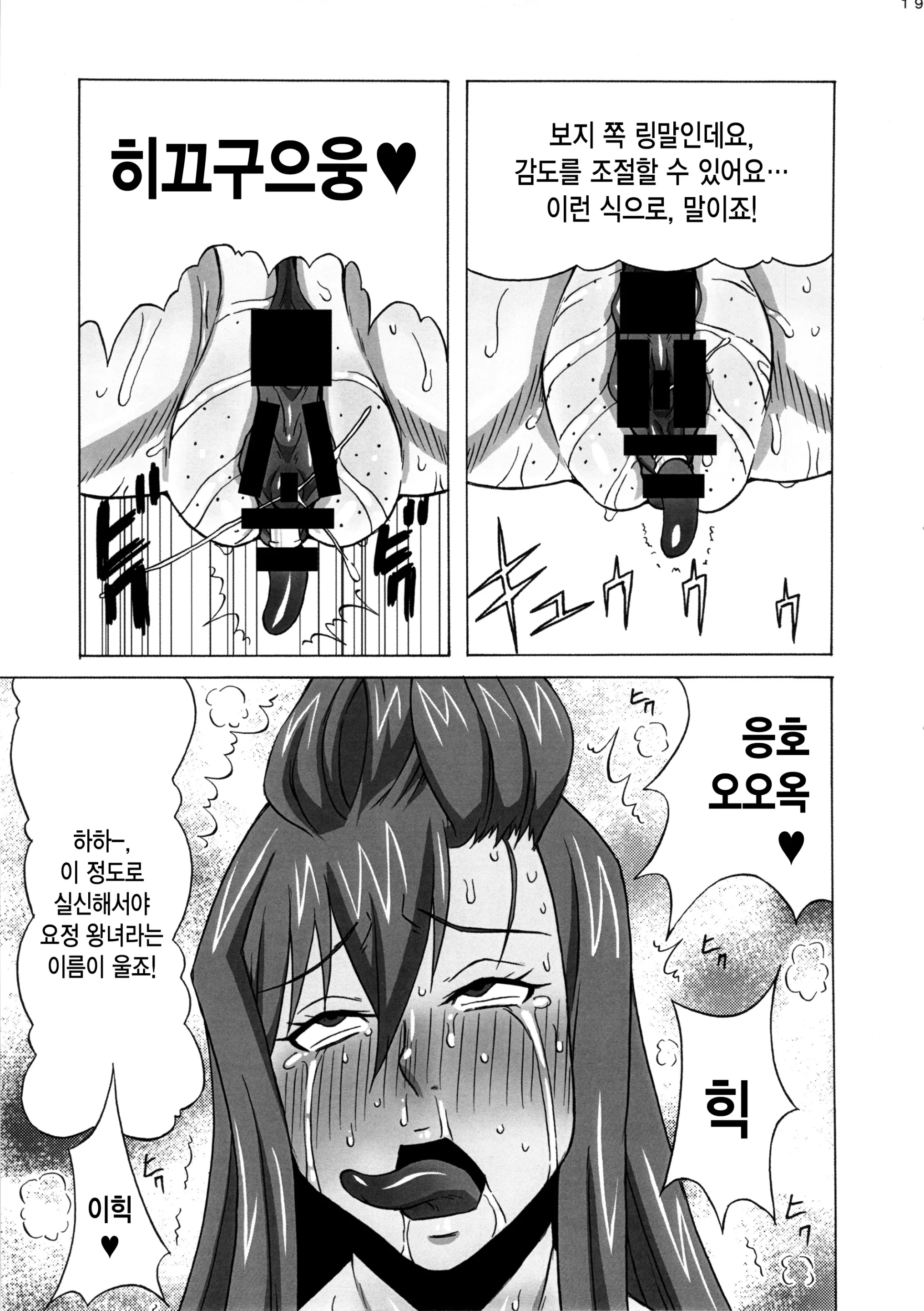 웹툰 이미지 19