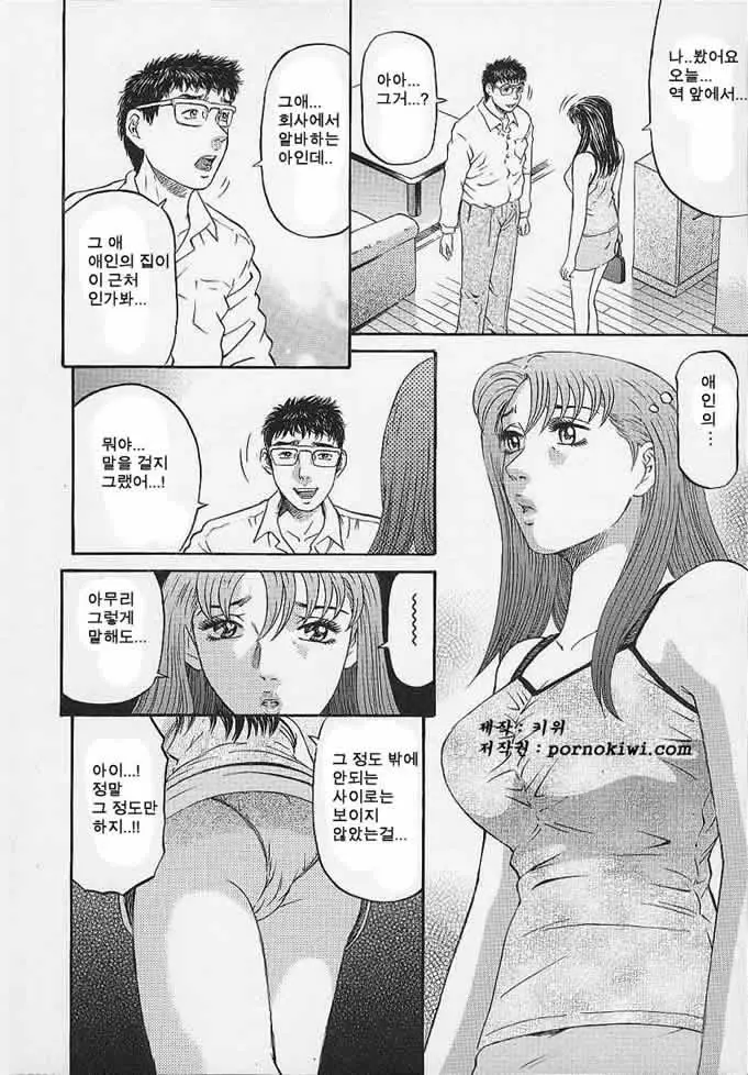 웹툰 이미지 176