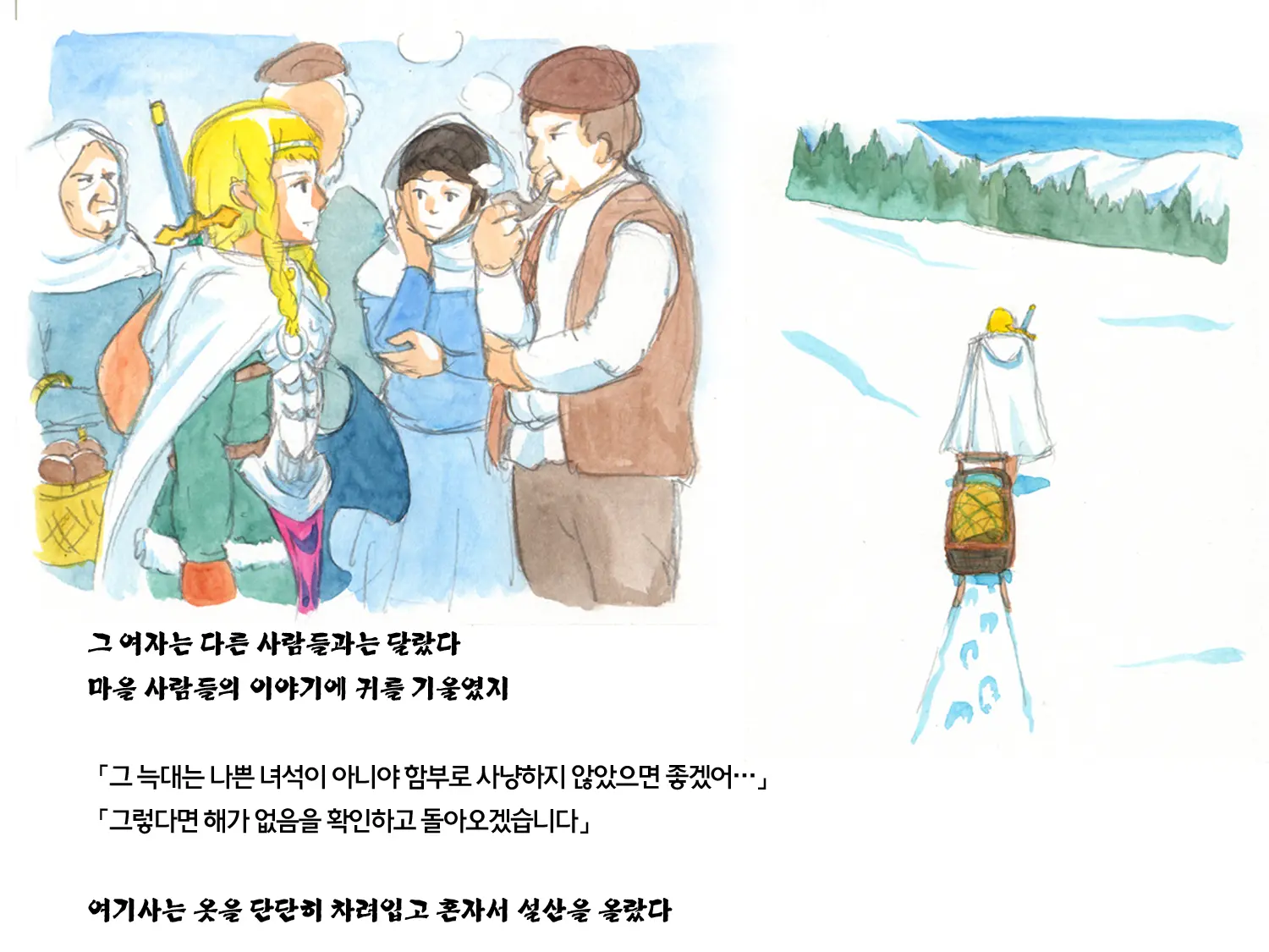 웹툰 이미지 14