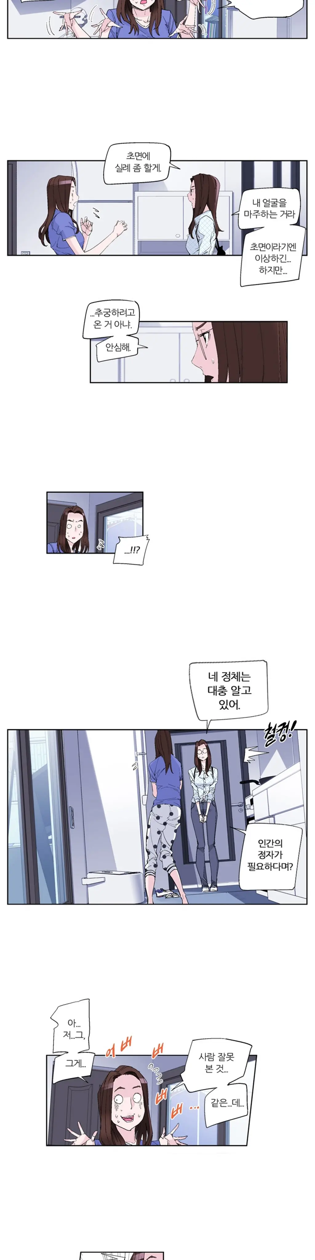 웹툰 이미지 175