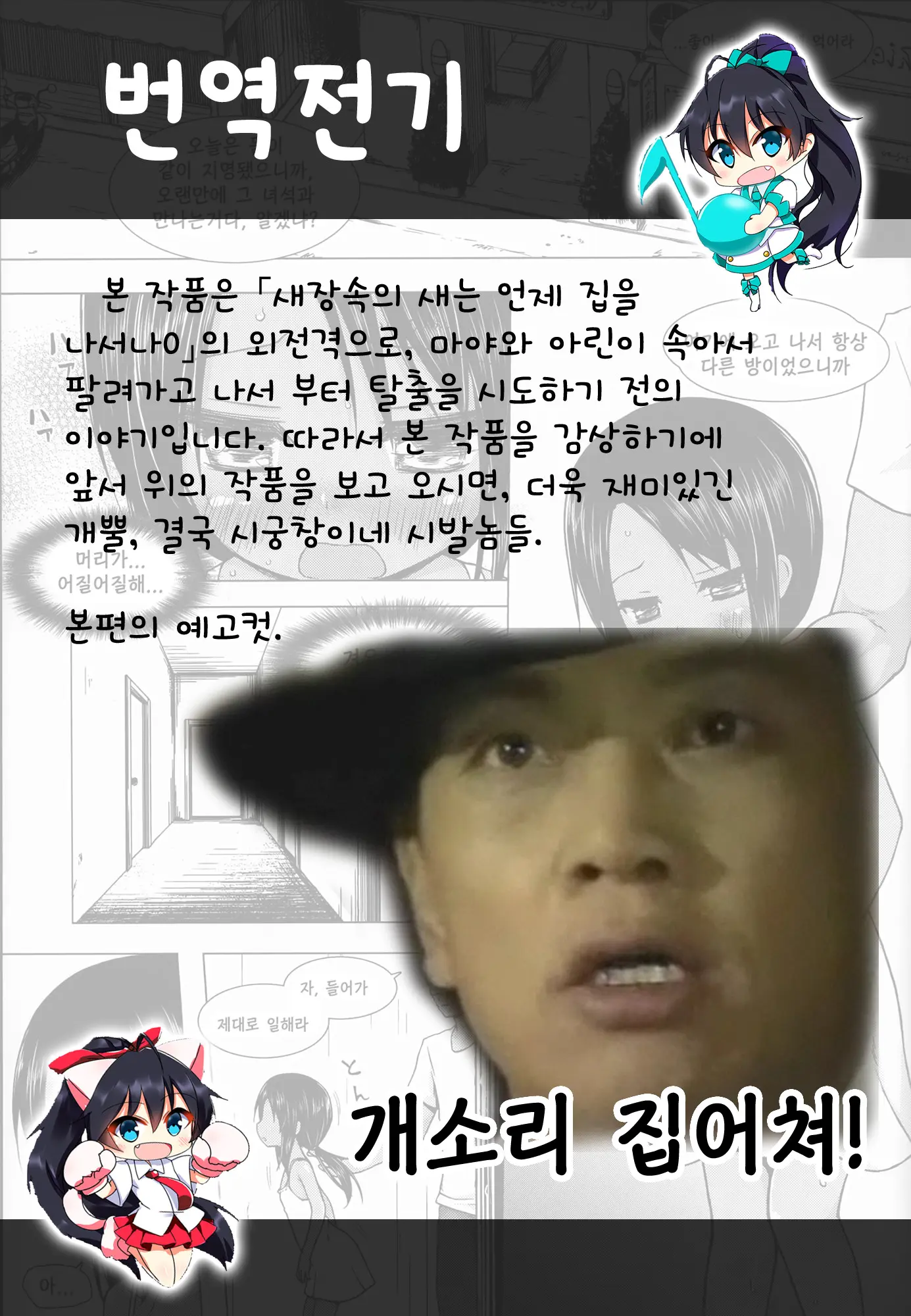 웹툰 이미지 0