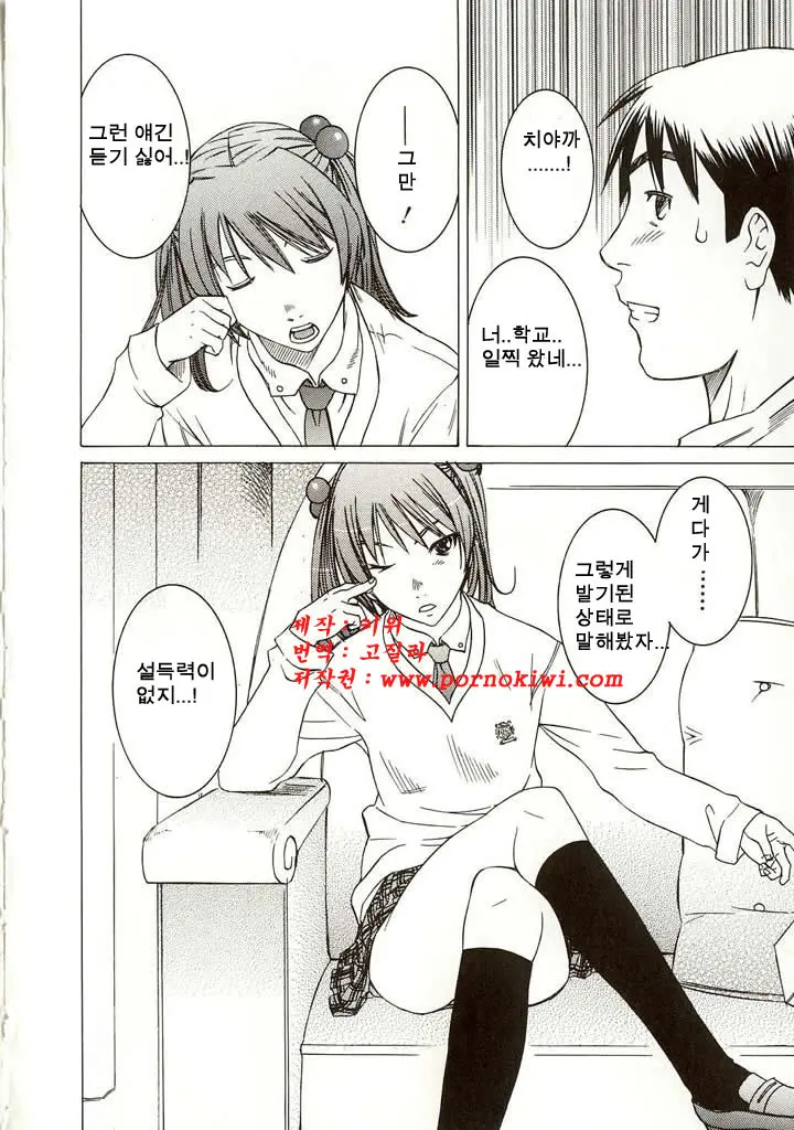 웹툰 이미지 80