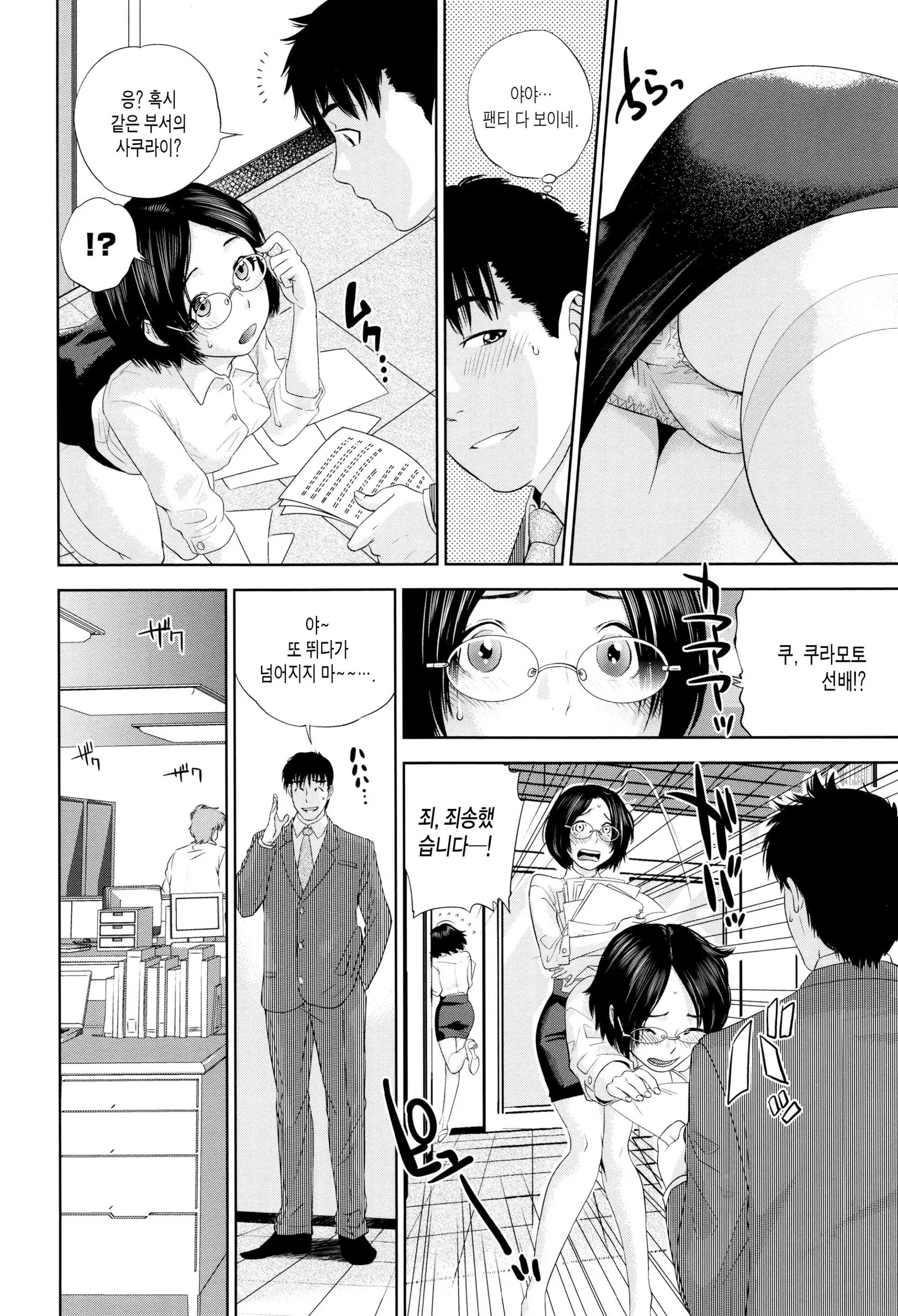웹툰 이미지 126