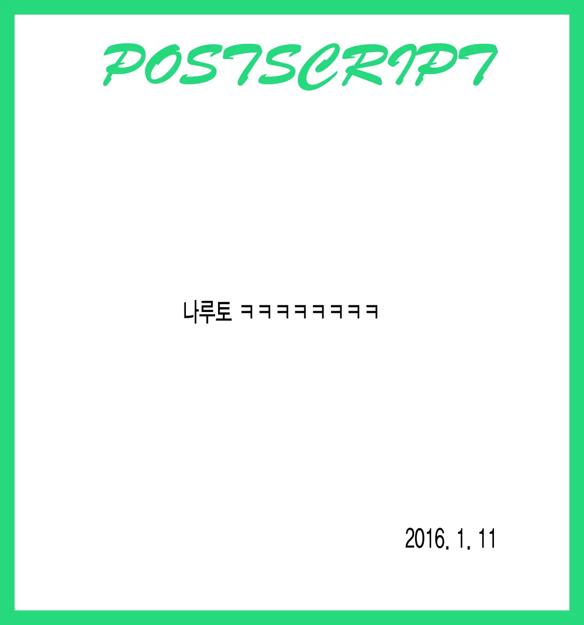 웹툰 이미지 38