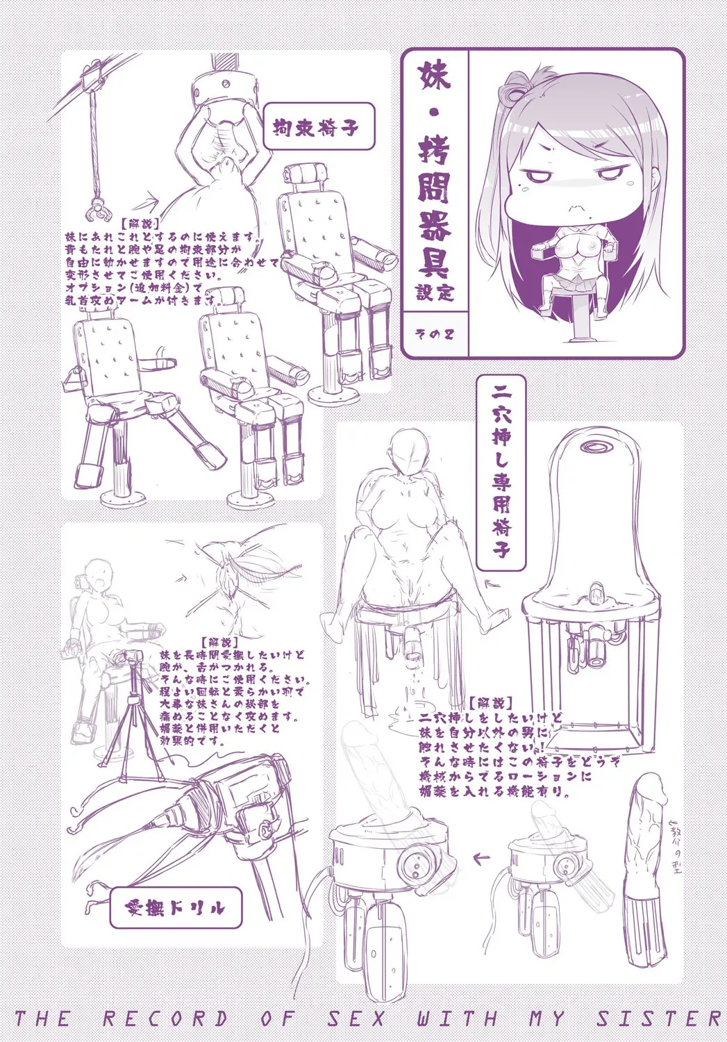 웹툰 이미지 207