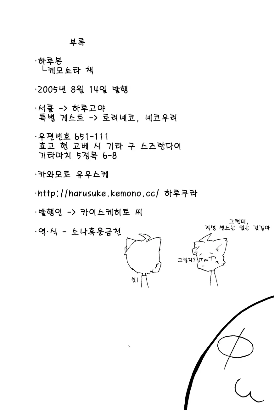 웹툰 이미지 36