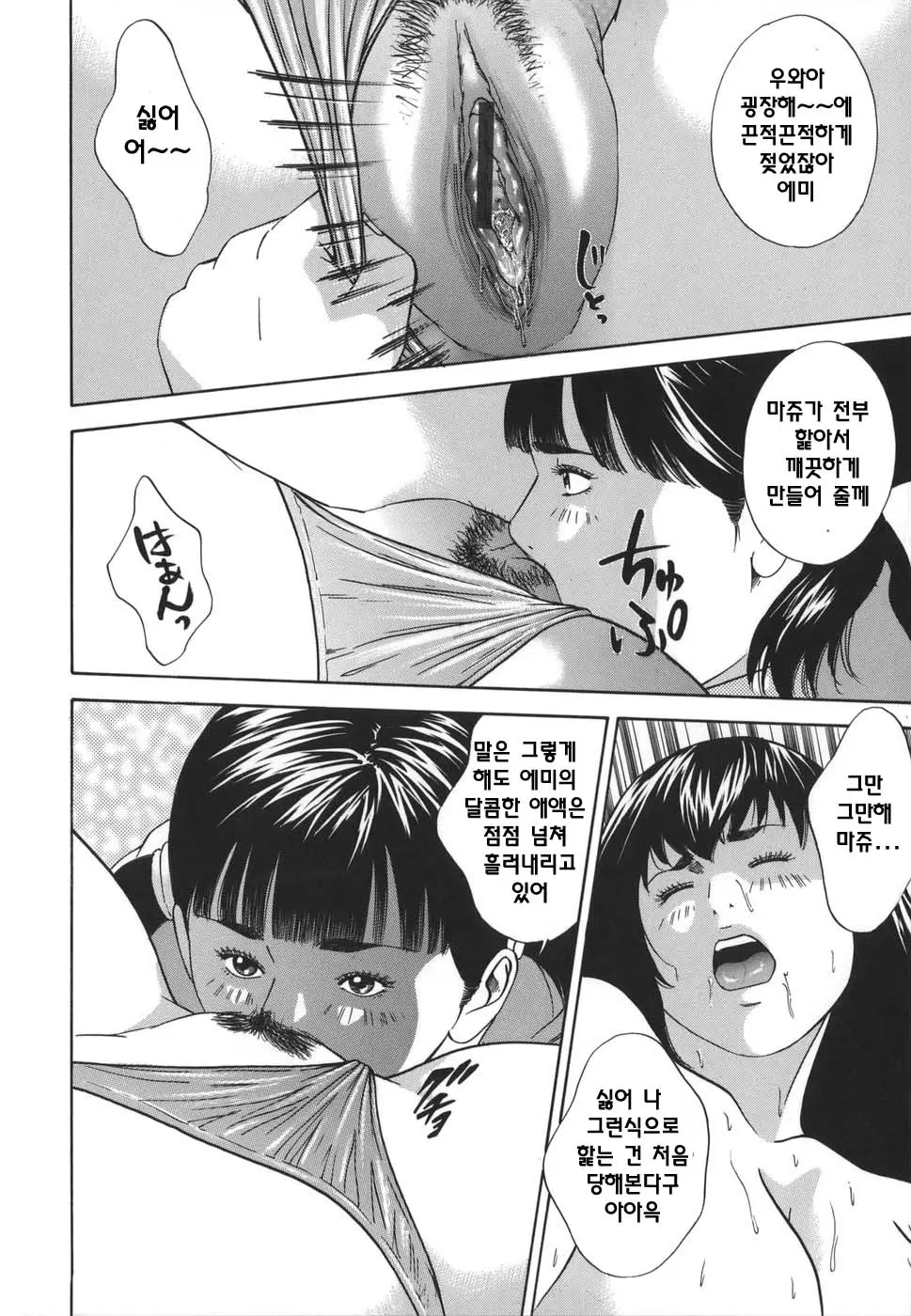 웹툰 이미지 157