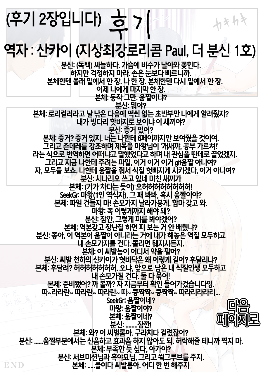 웹툰 이미지 36