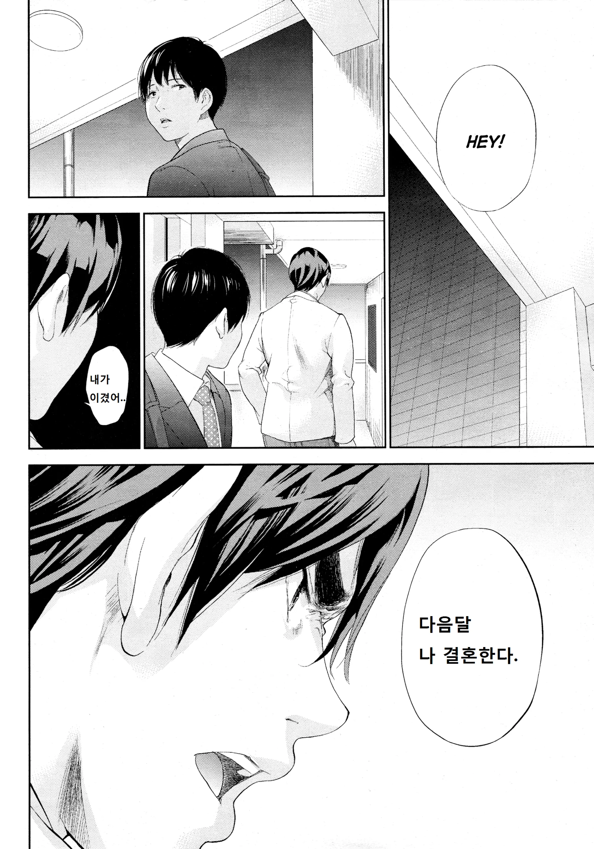 웹툰 이미지 13