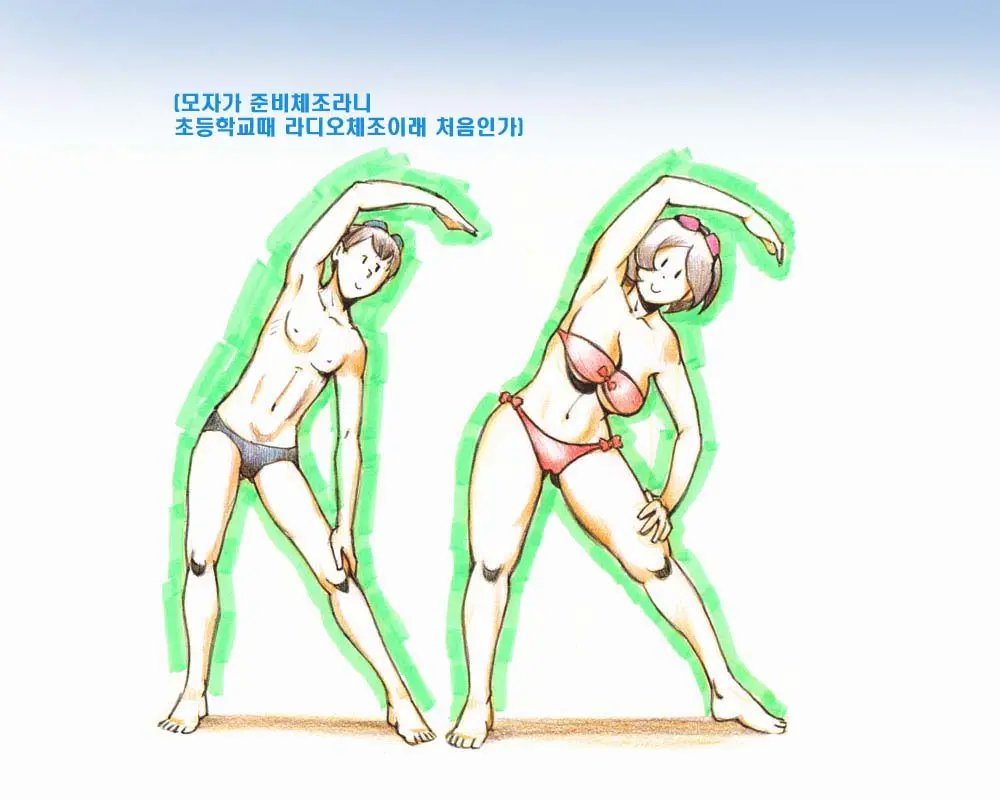 웹툰 이미지 4