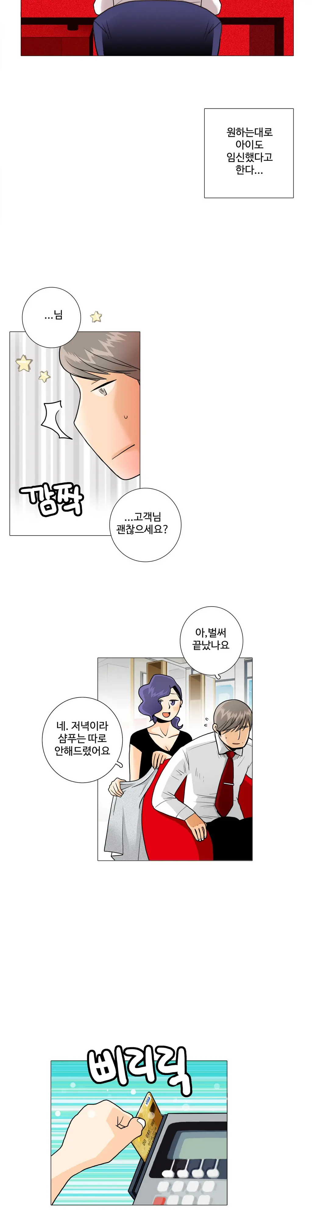 웹툰 이미지 292