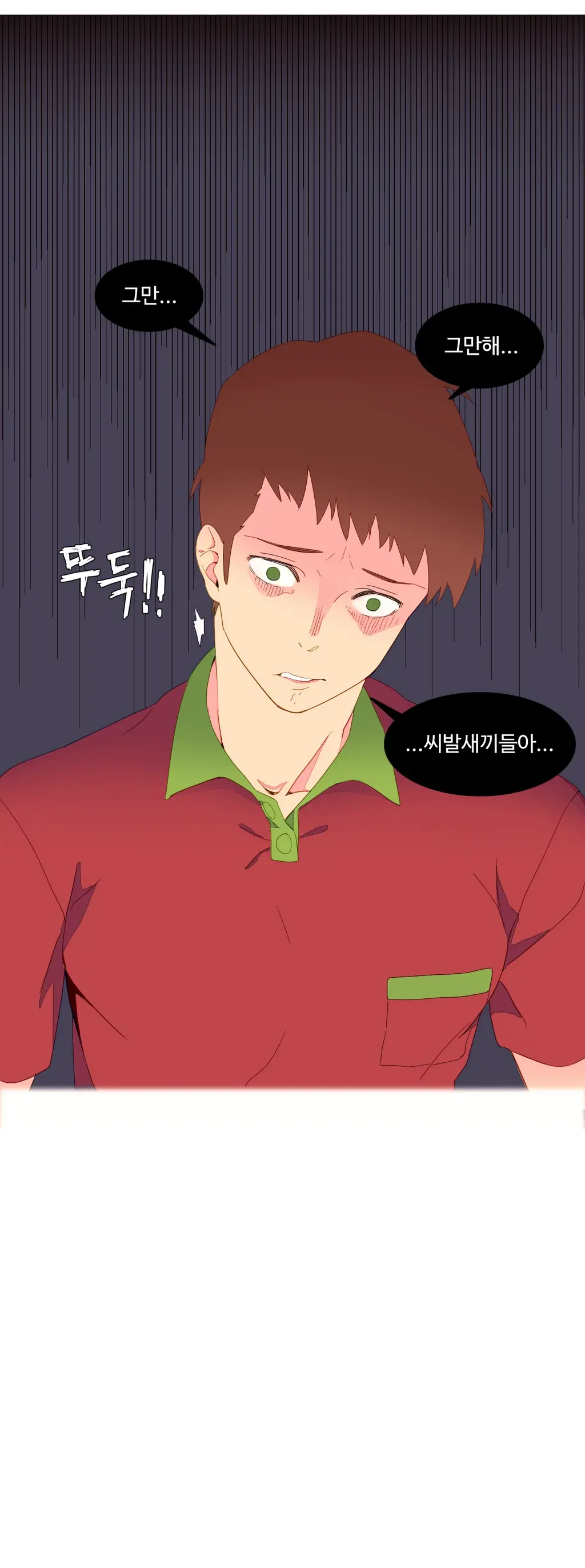 웹툰 이미지 124