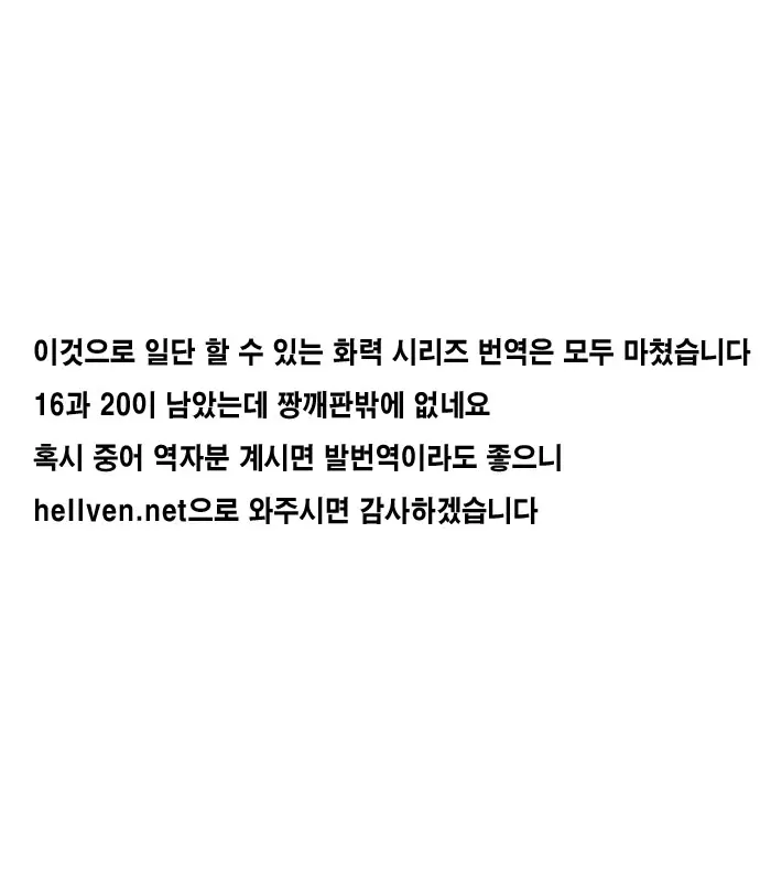 웹툰 이미지 8