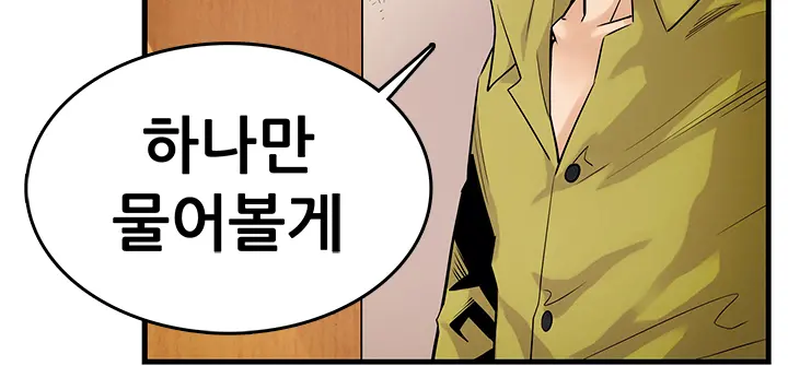 웹툰 이미지 227