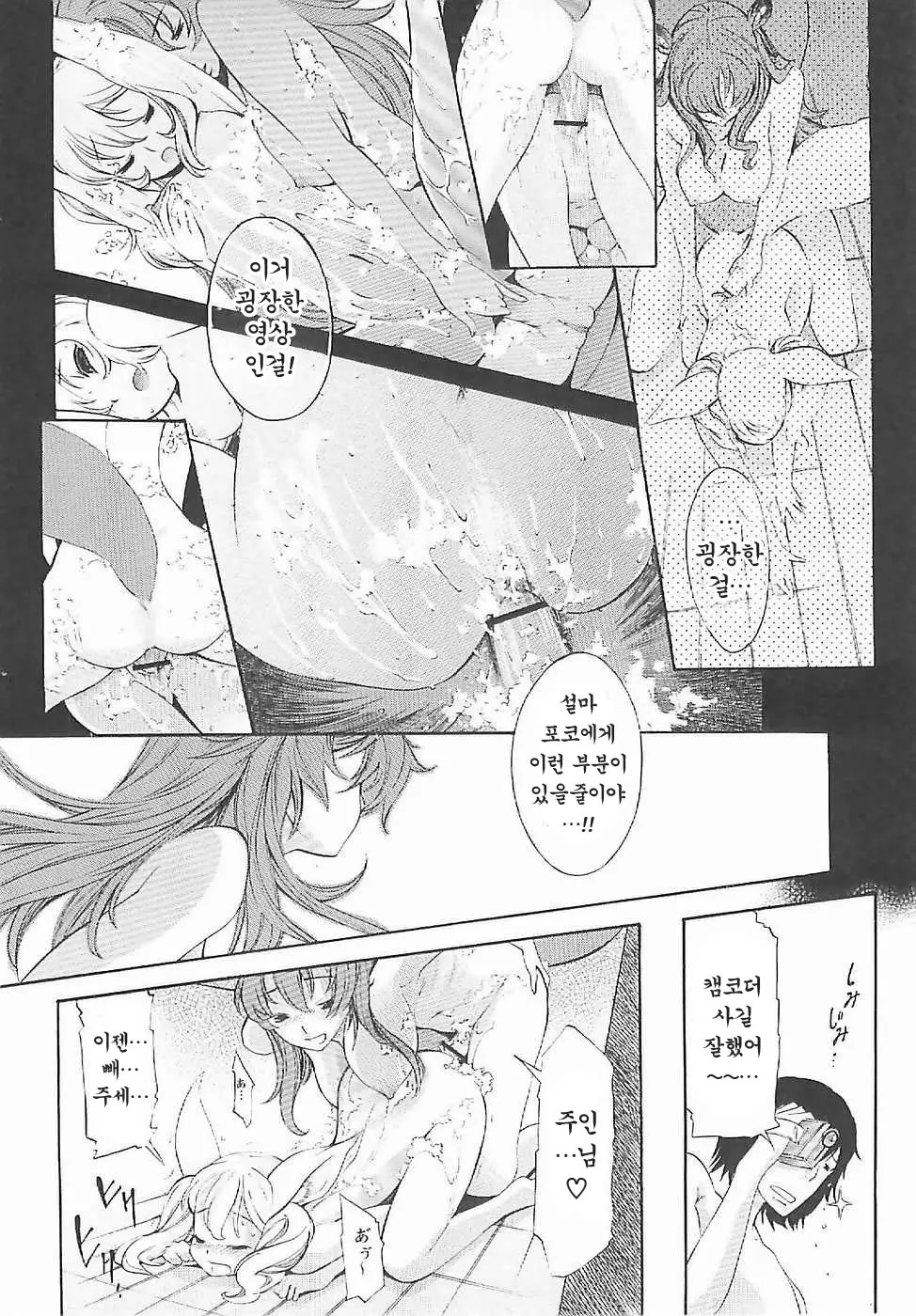웹툰 이미지 63