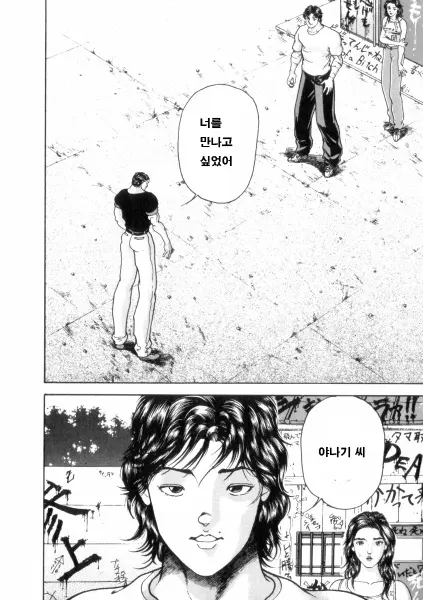 웹툰 이미지 129