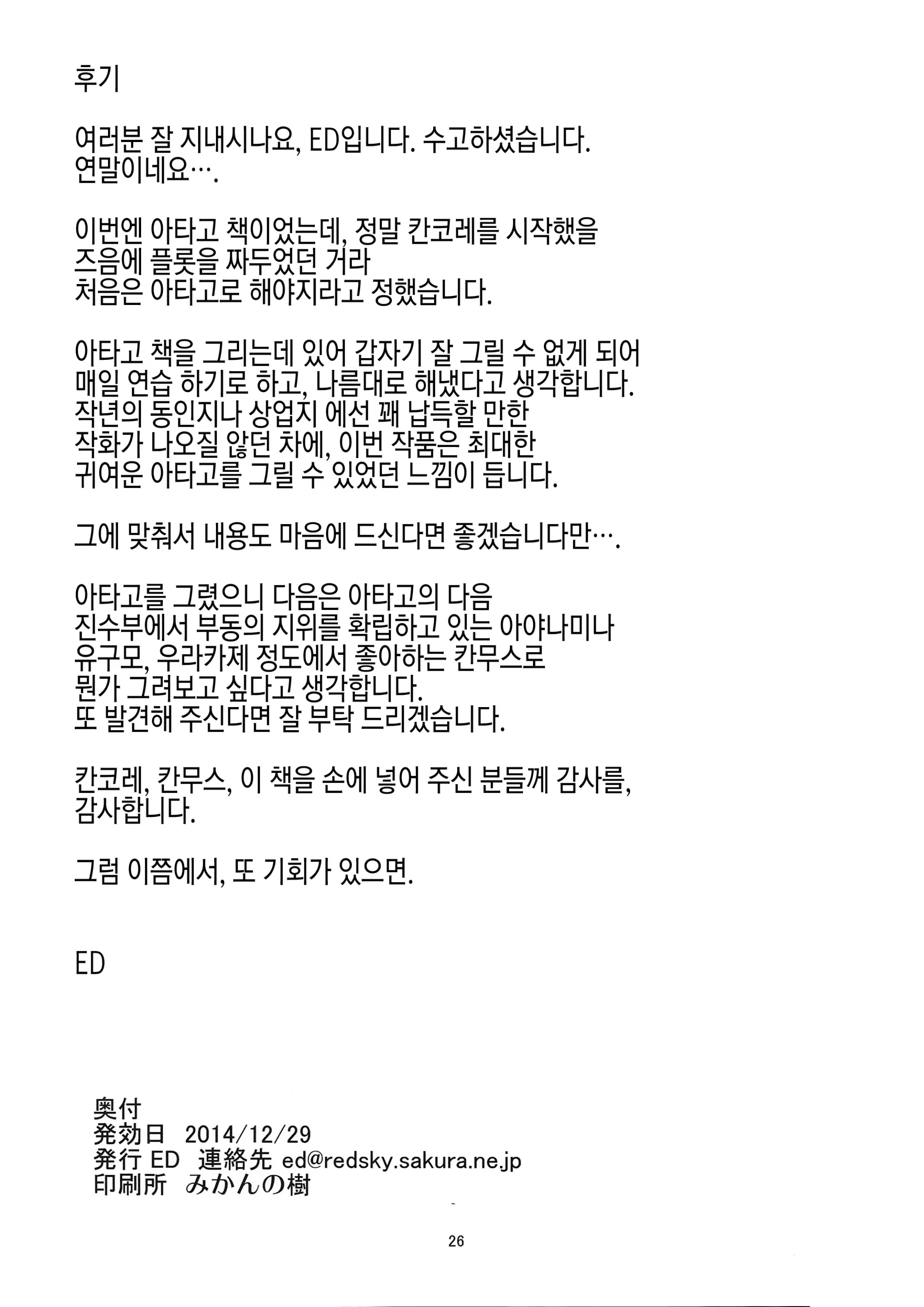 웹툰 이미지 25