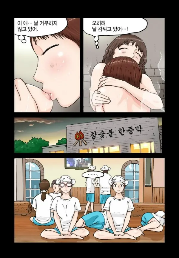 웹툰 이미지 89