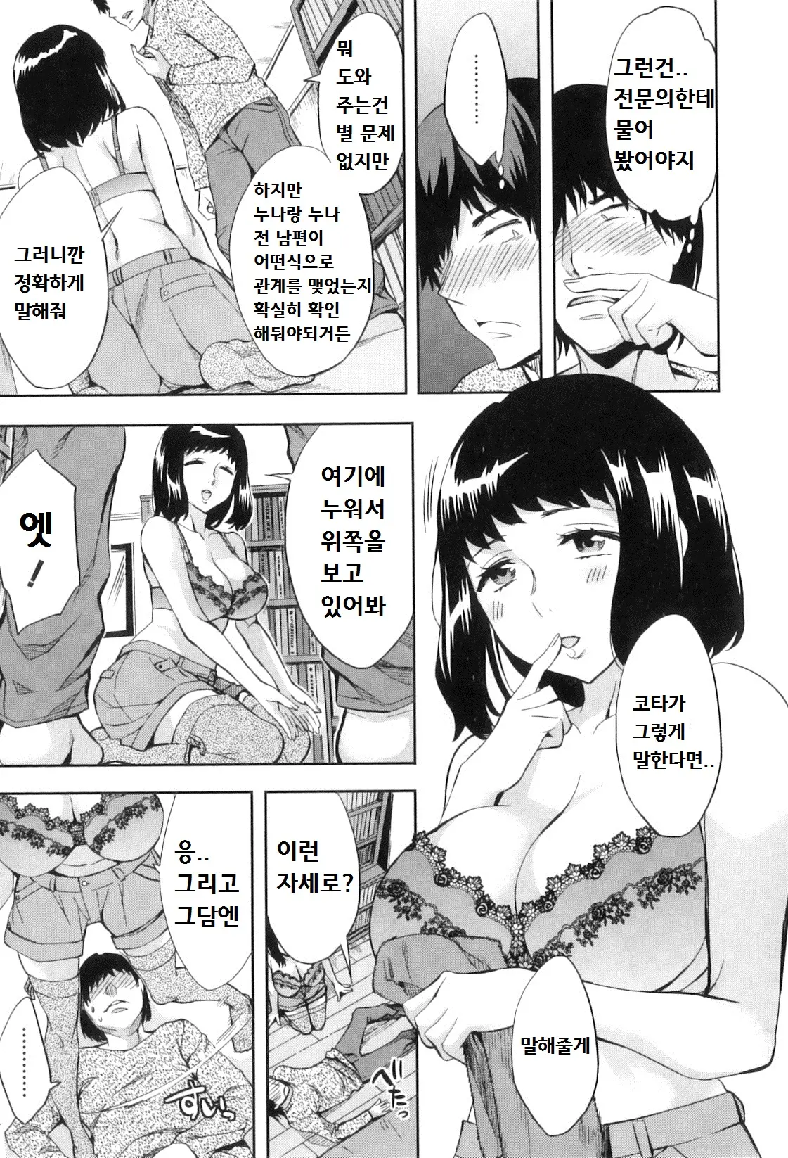 웹툰 이미지 93