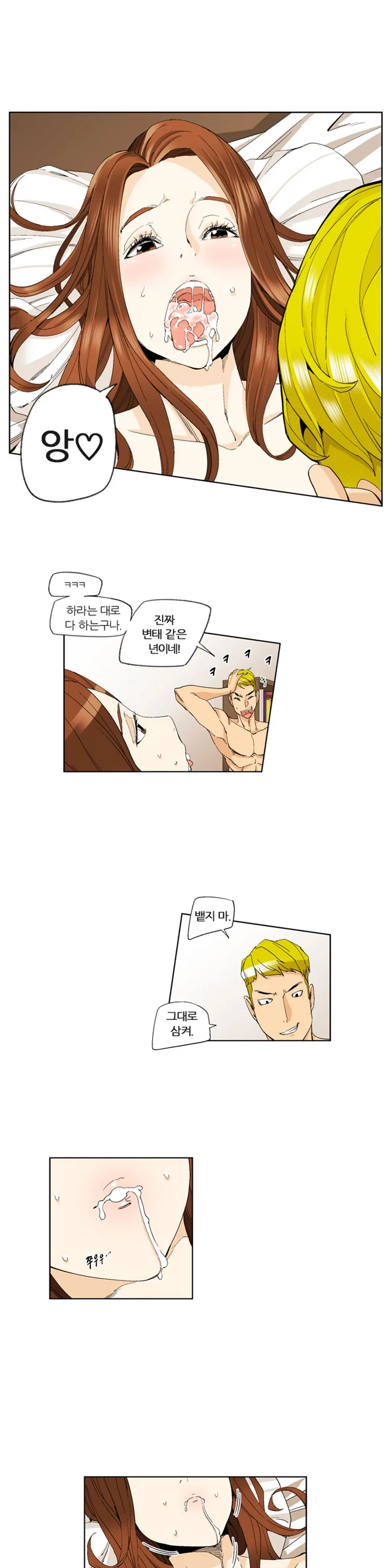 웹툰 이미지 130