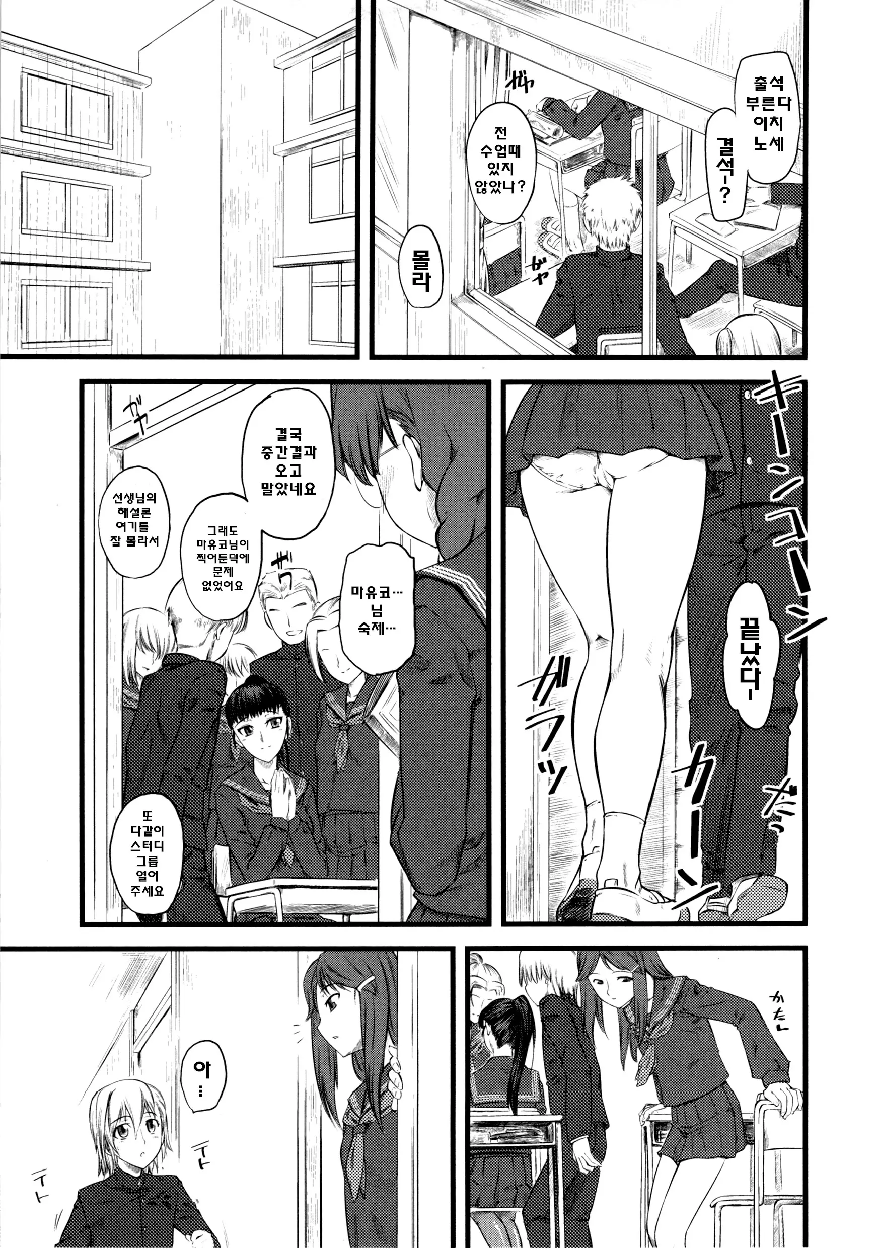 웹툰 이미지 57