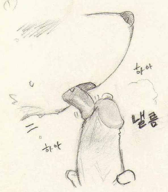 웹툰 이미지 164