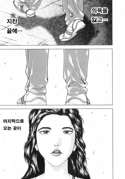 웹툰 이미지 13